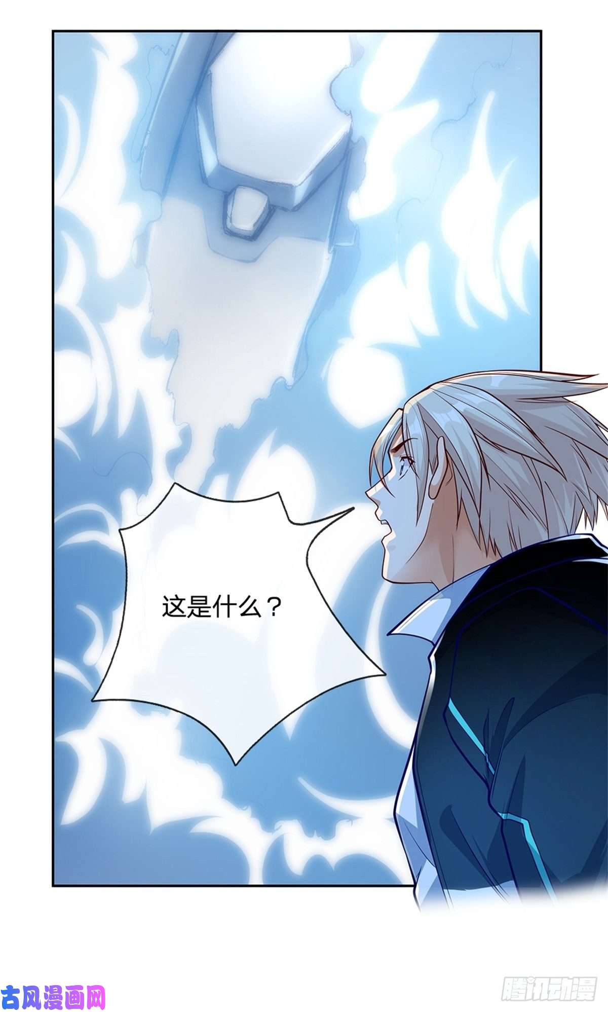 开局签到超神封印卡第46话 战舰机器人