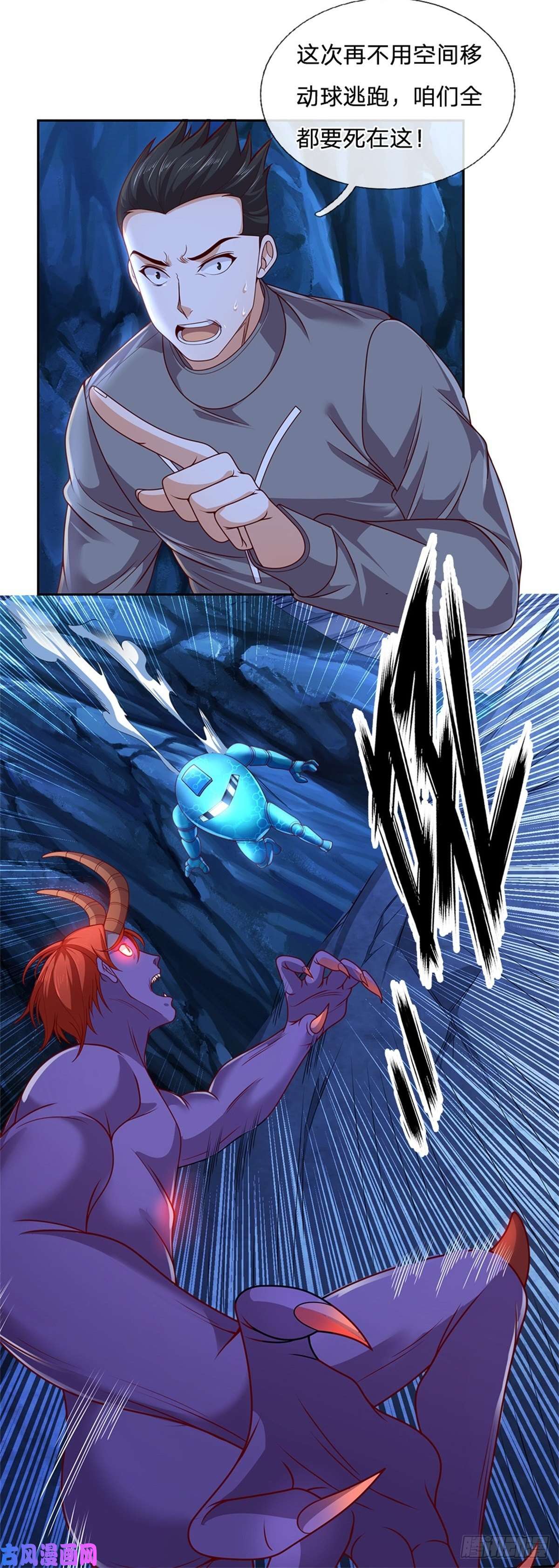 开局签到超神封印卡第48话 老爹？！