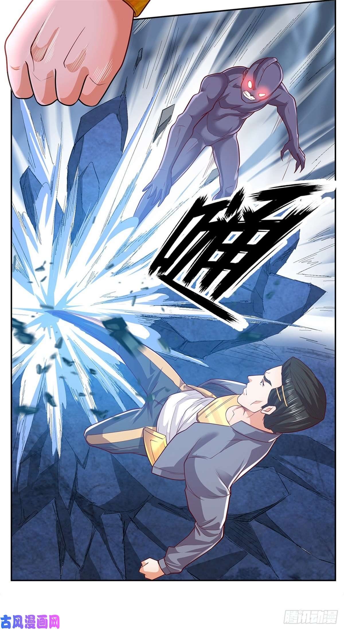 开局签到超神封印卡第49话 奇怪的程超