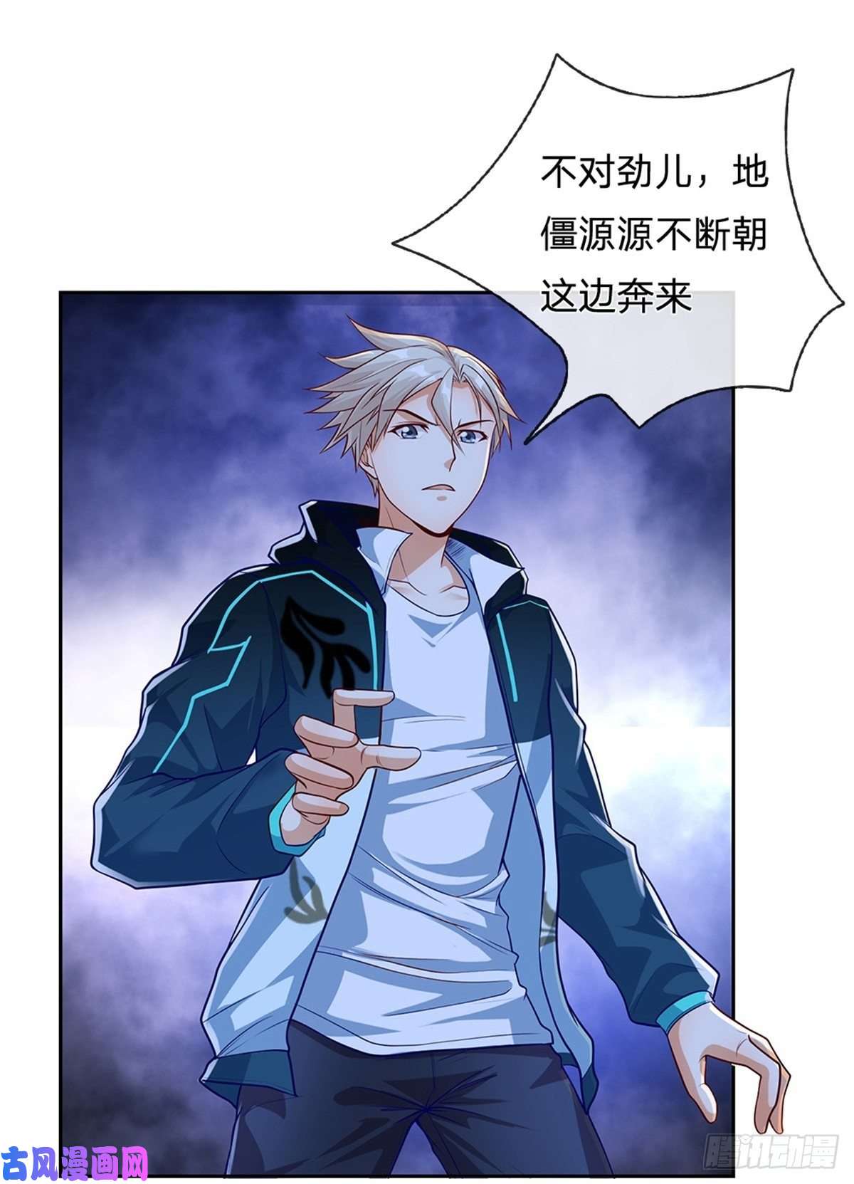 开局签到超神封印卡第49话 奇怪的程超
