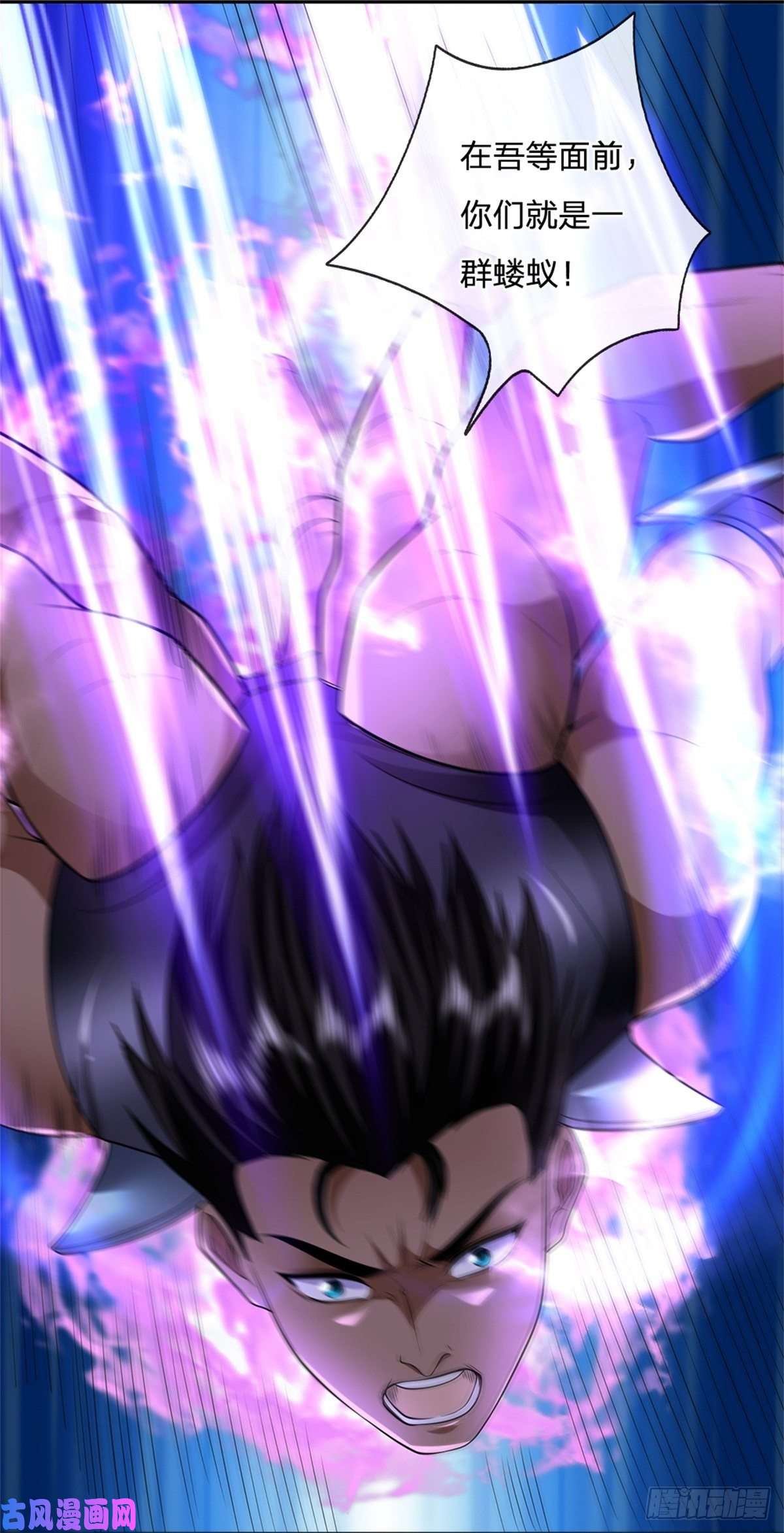 开局签到超神封印卡第52话 大家一起上