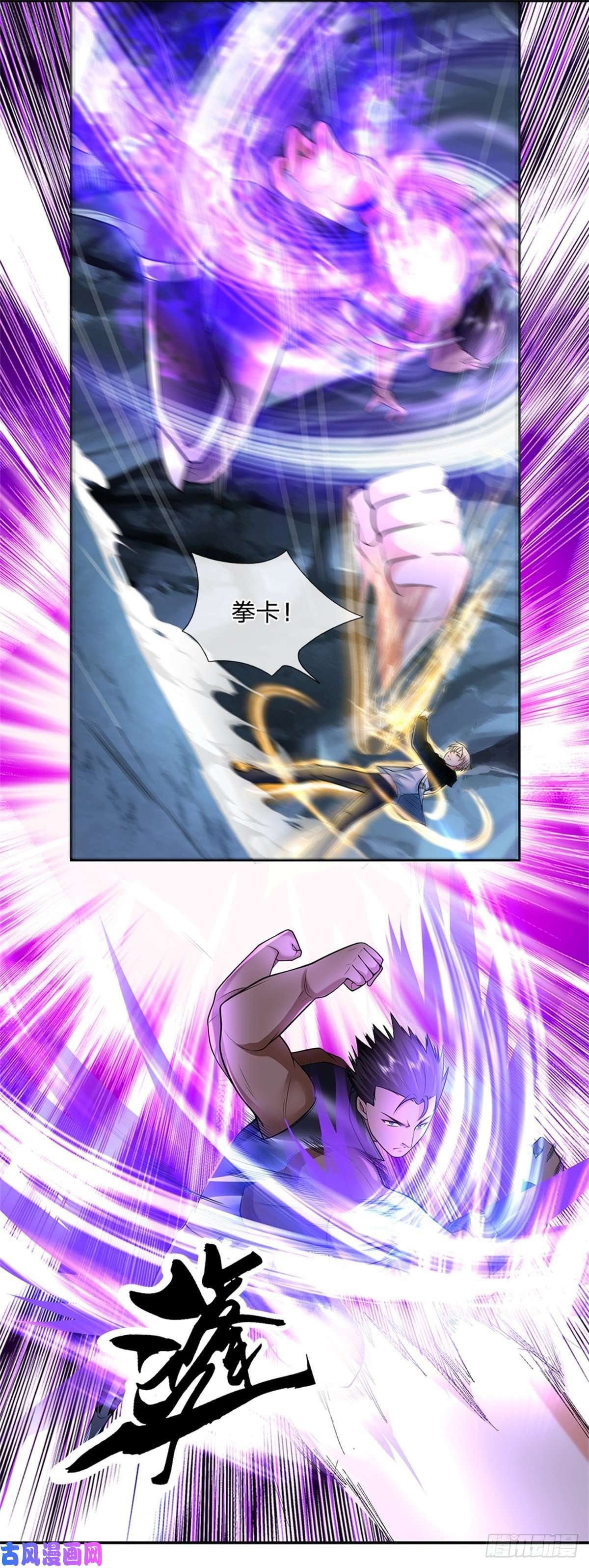 开局签到超神封印卡第52话 大家一起上