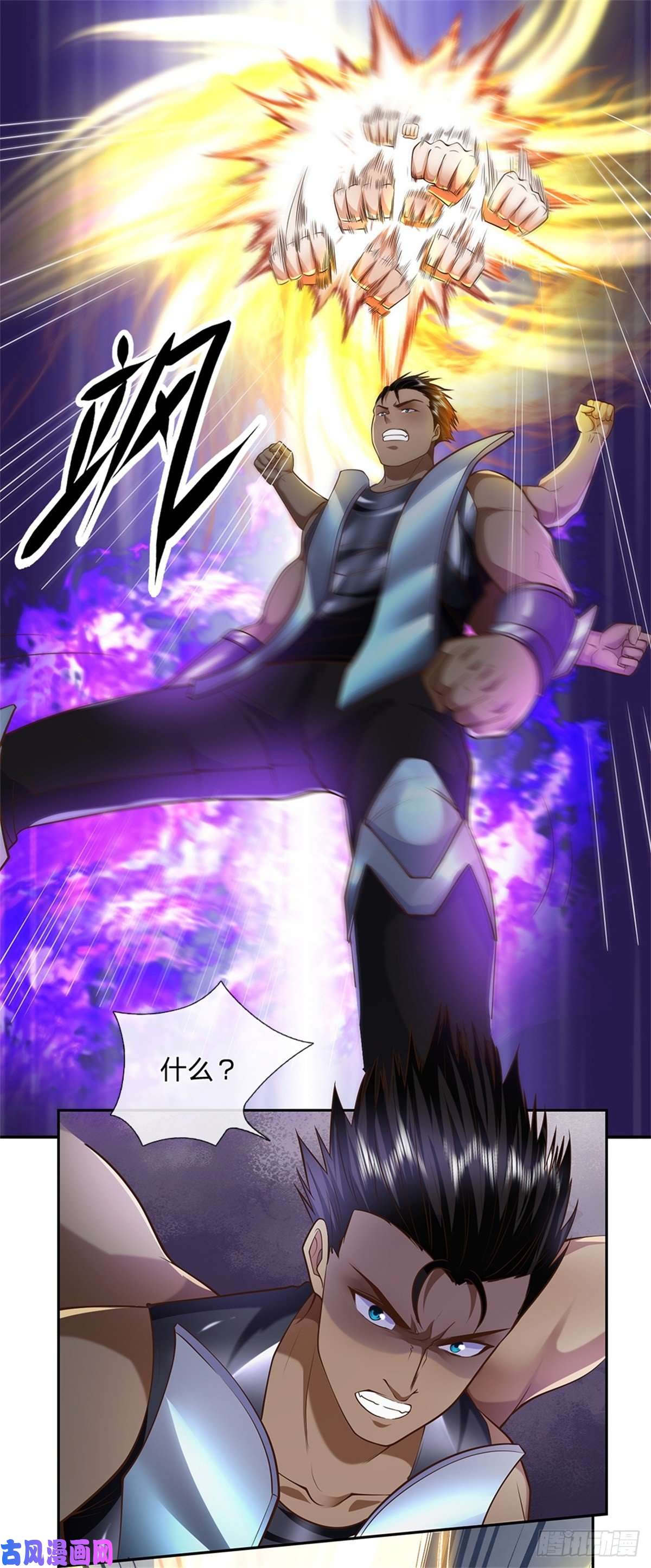 开局签到超神封印卡第52话 大家一起上