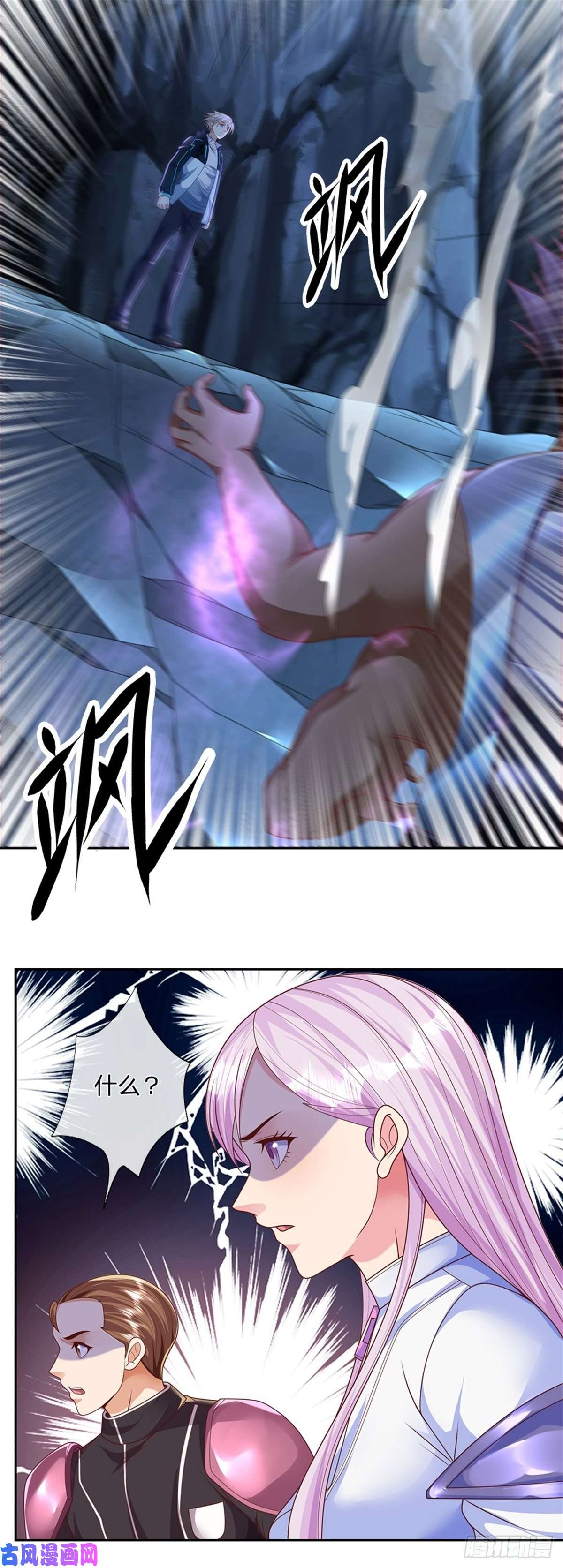 开局签到超神封印卡第52话 大家一起上