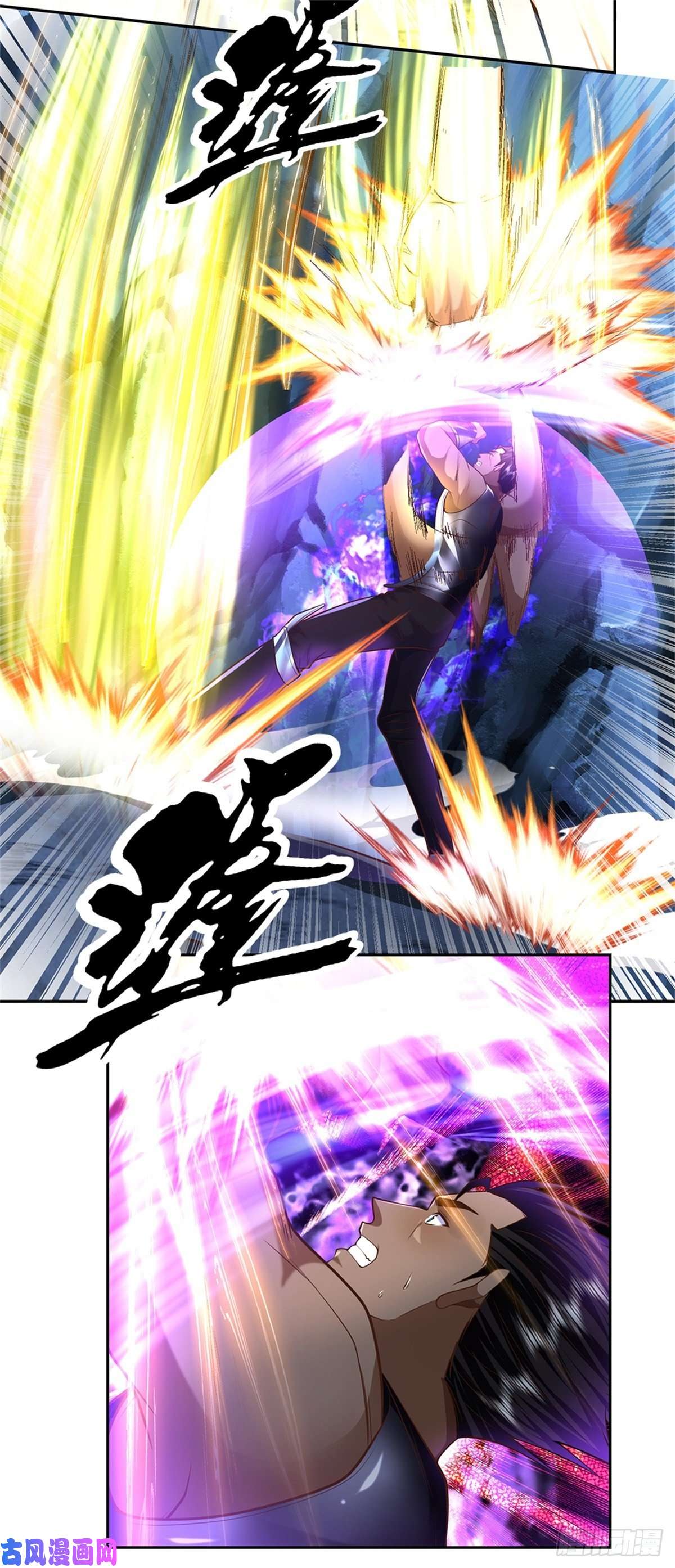 开局签到超神封印卡第52话 大家一起上