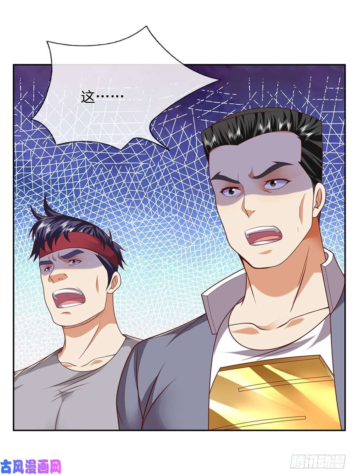 开局签到超神封印卡第52话 大家一起上