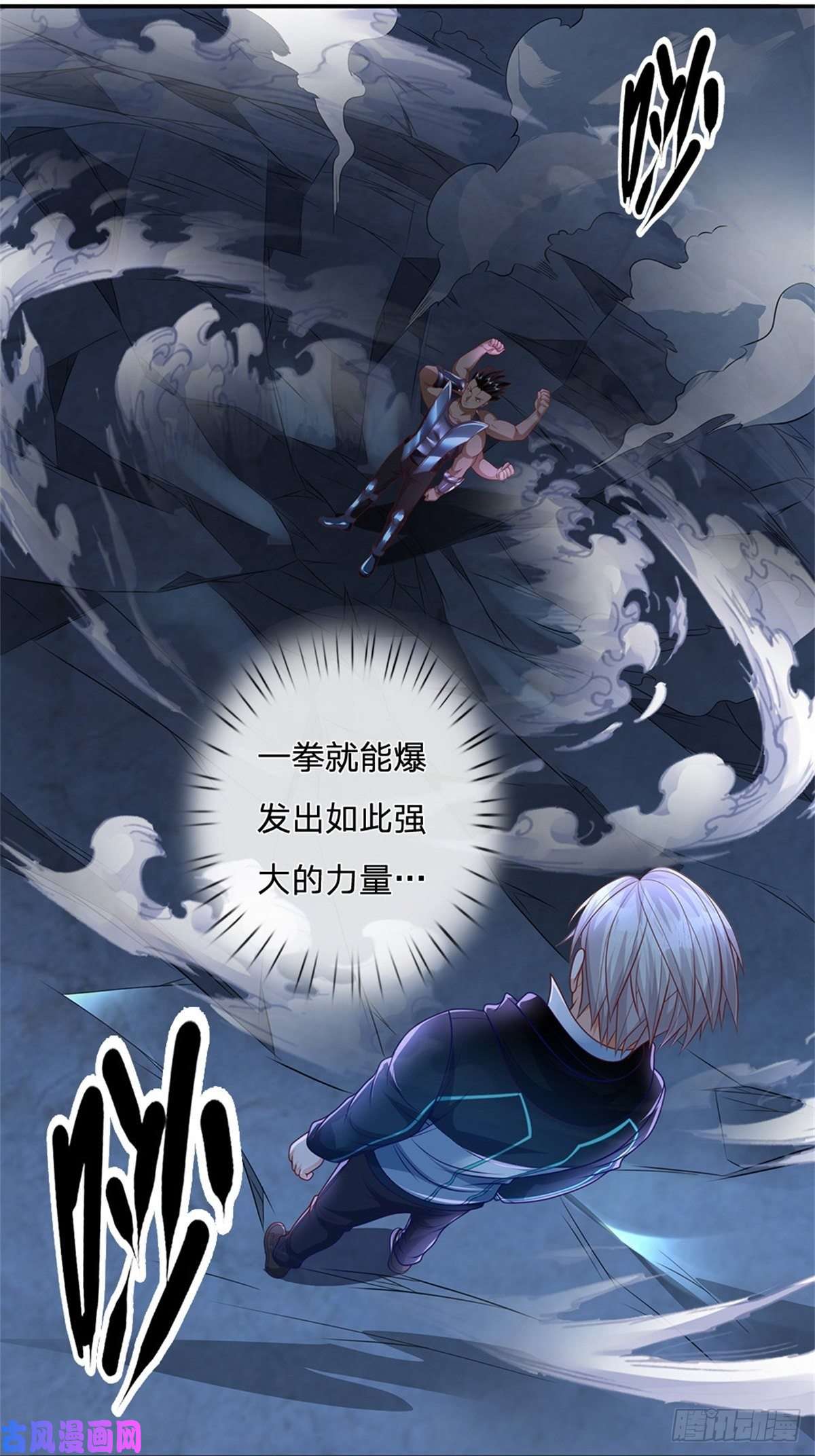 开局签到超神封印卡第52话 大家一起上