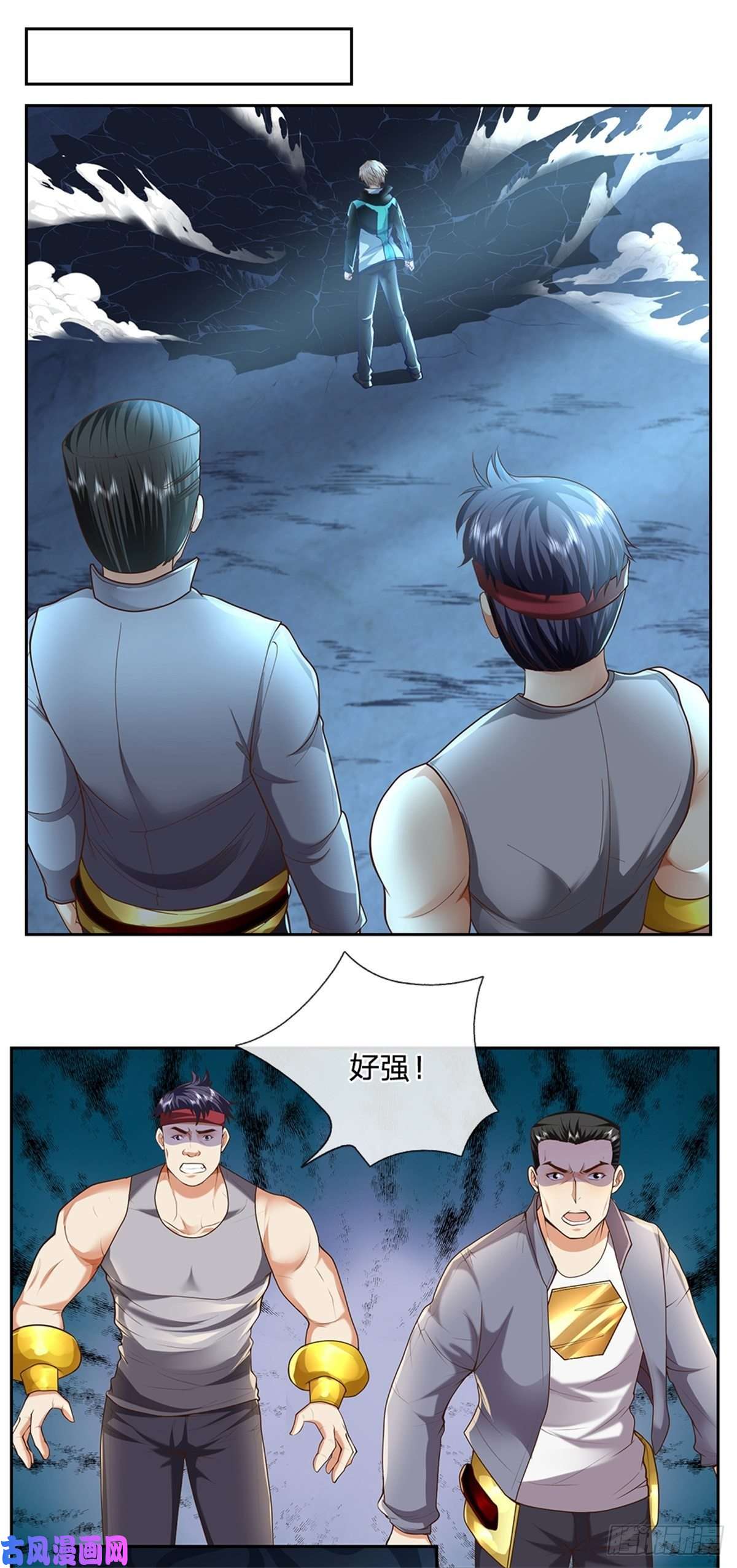 开局签到超神封印卡第52话 大家一起上