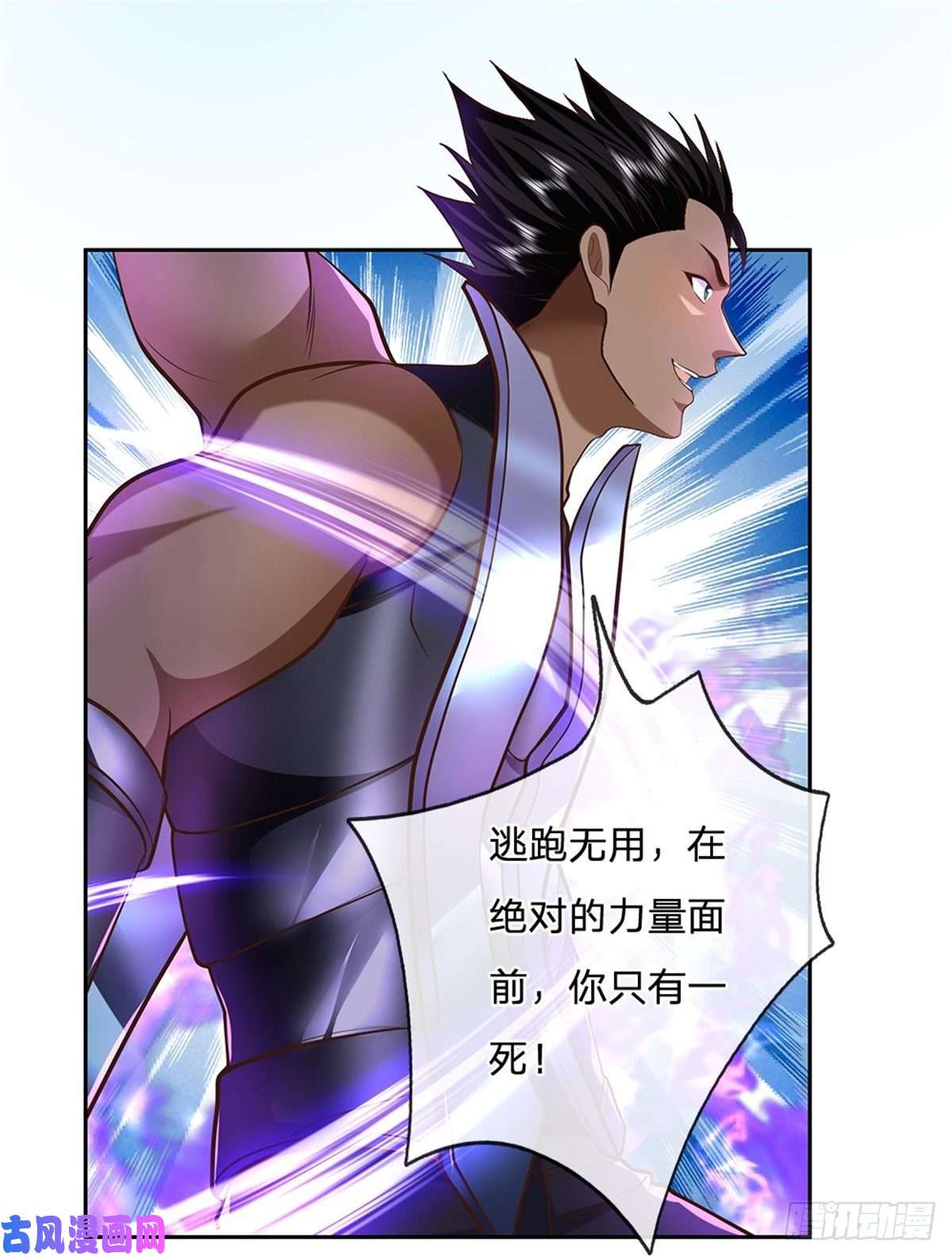 开局签到超神封印卡第52话 大家一起上