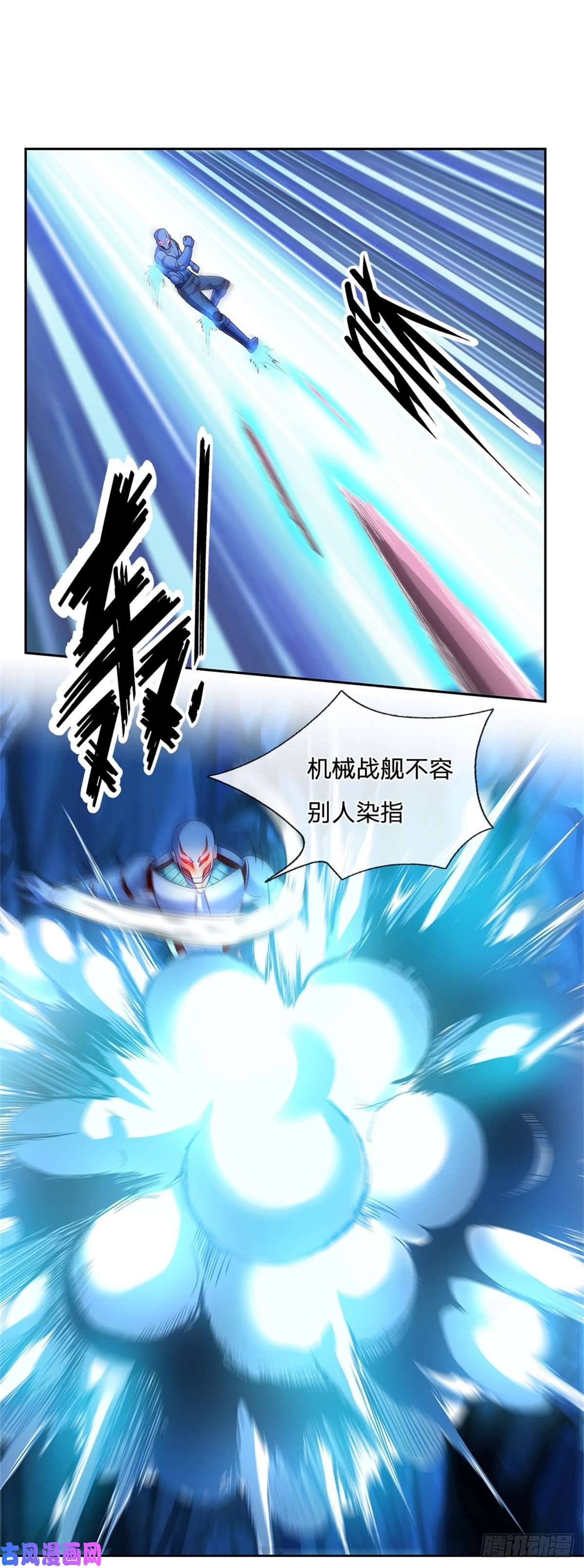 开局签到超神封印卡第54话 争夺控制权