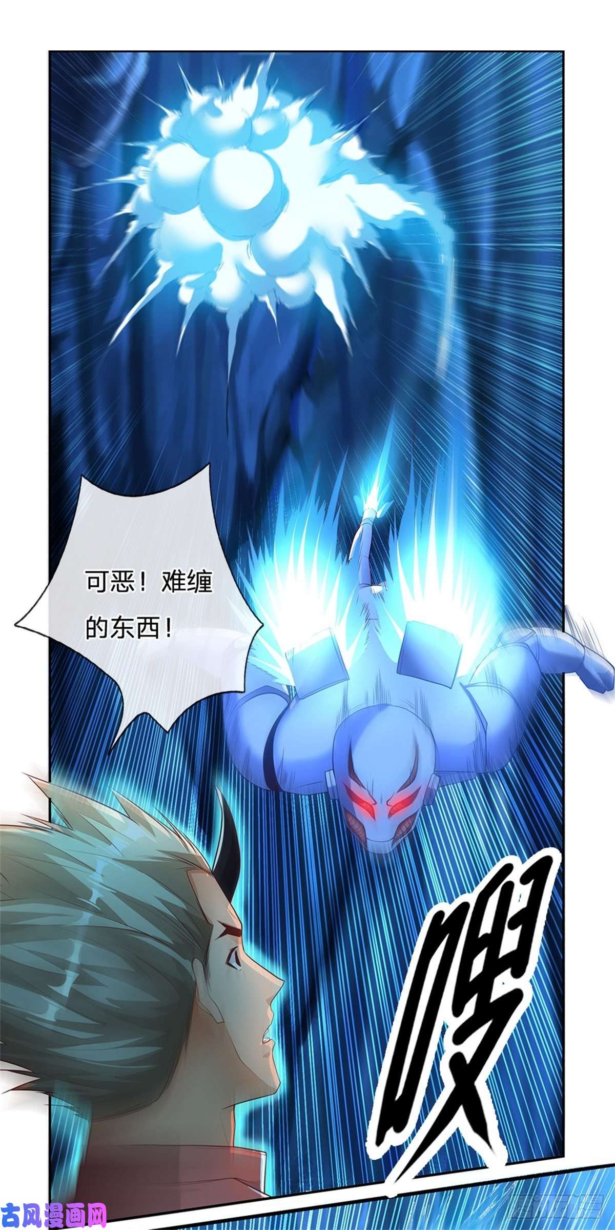 开局签到超神封印卡第54话 争夺控制权