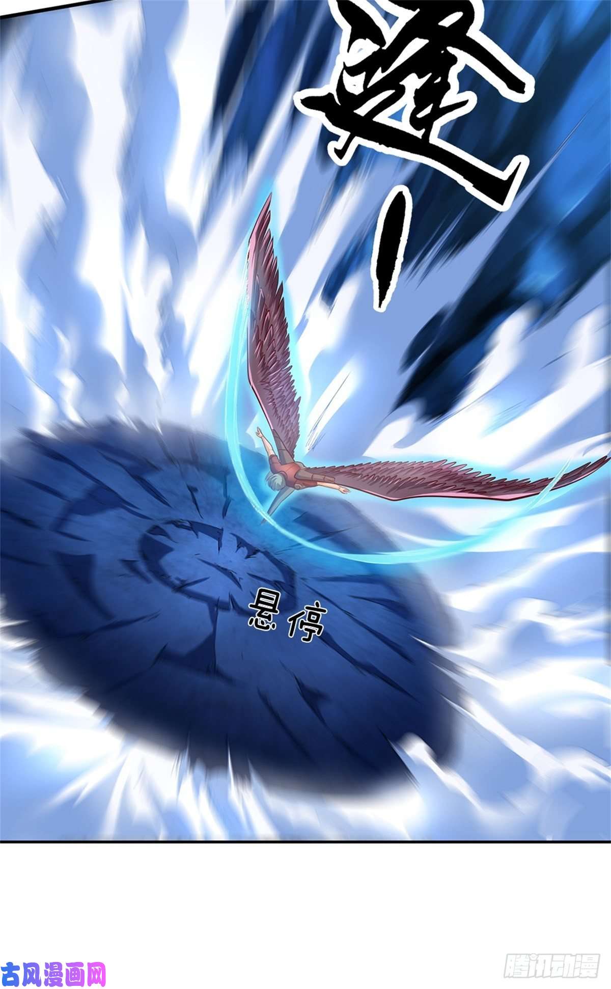 开局签到超神封印卡第54话 争夺控制权