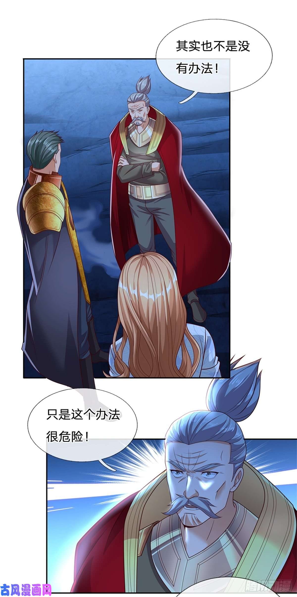 开局签到超神封印卡第55话 救援