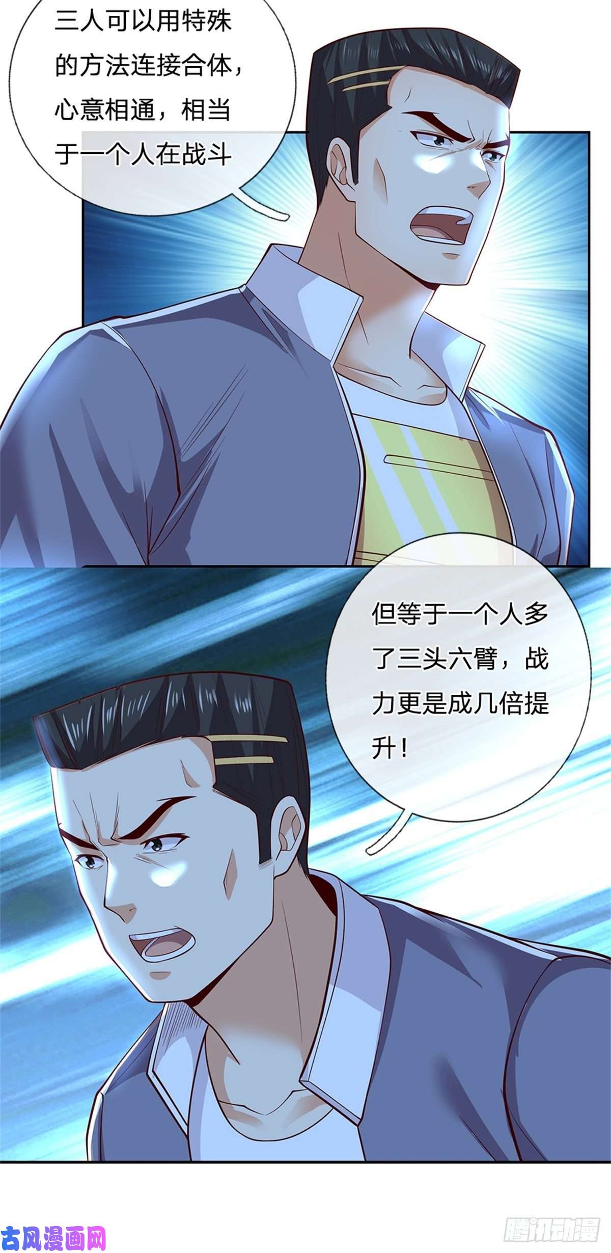 开局签到超神封印卡第58话 恶战
