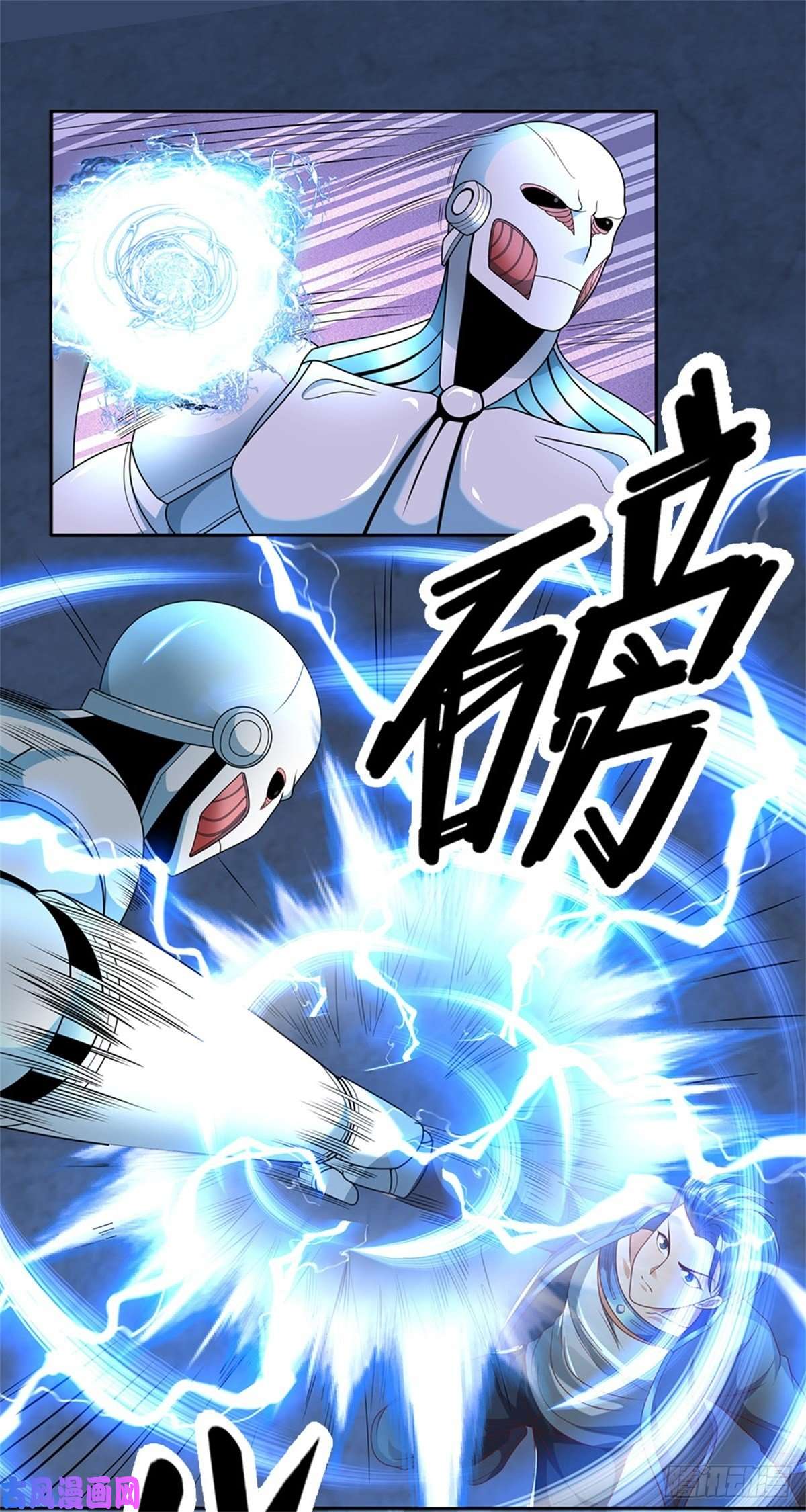 开局签到超神封印卡第58话 恶战