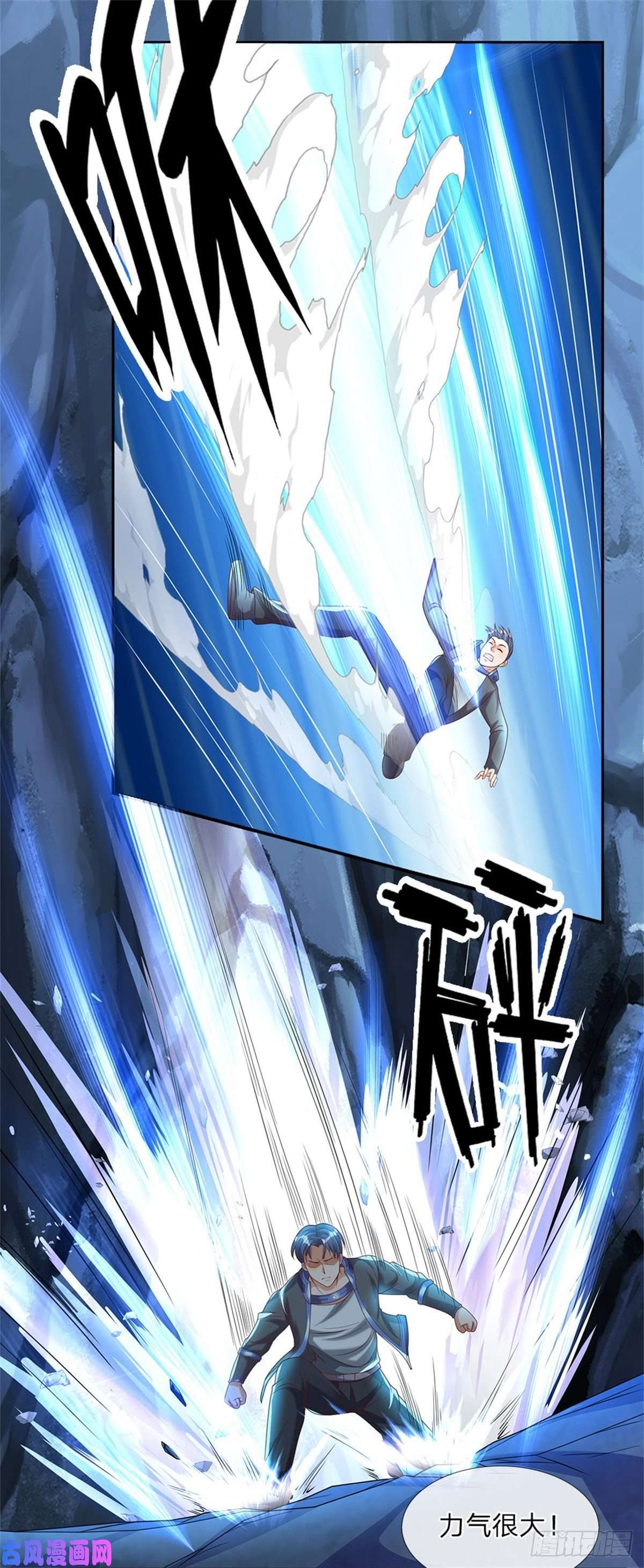 开局签到超神封印卡第58话 恶战