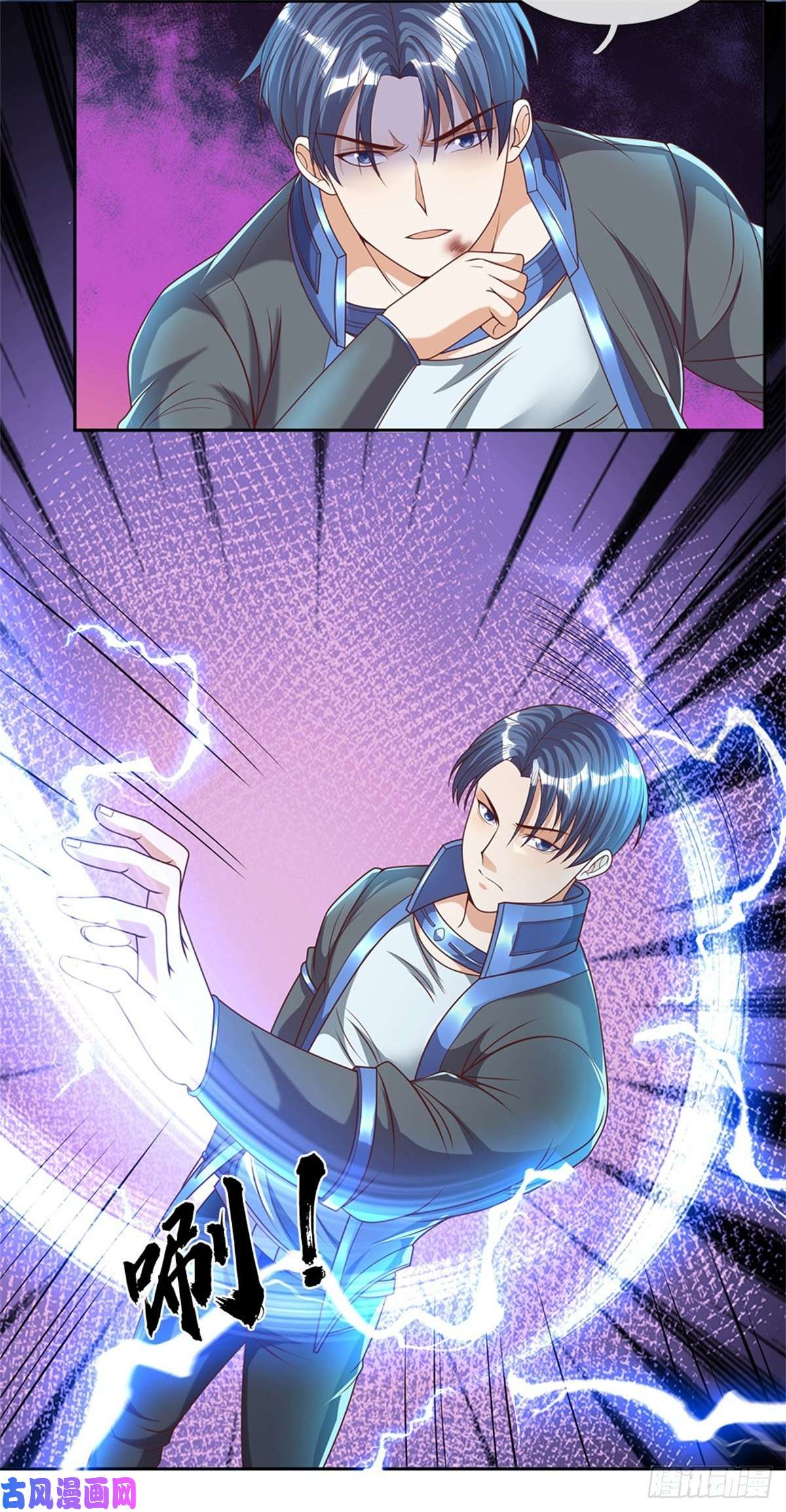开局签到超神封印卡第58话 恶战