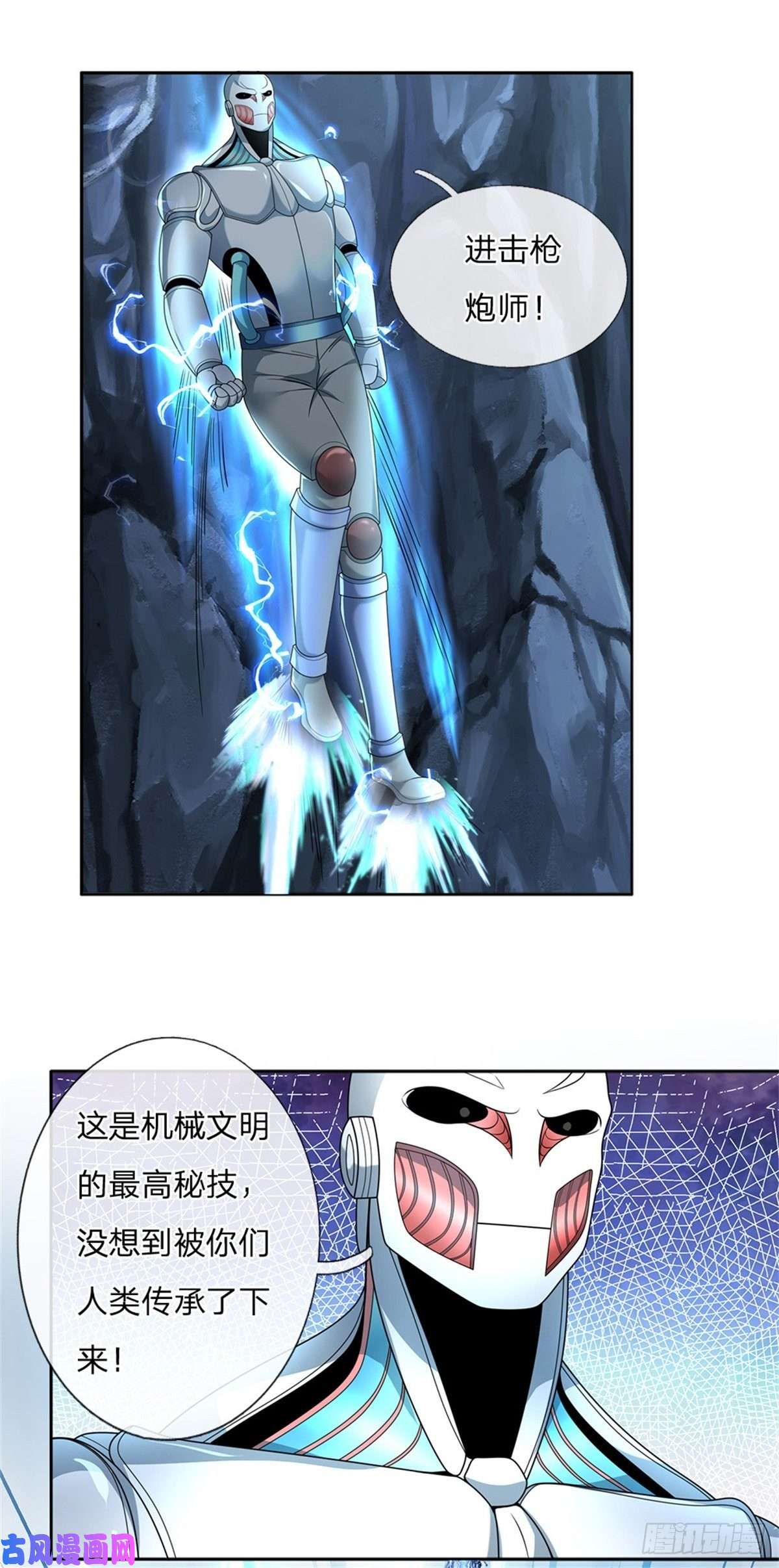 开局签到超神封印卡第58话 恶战