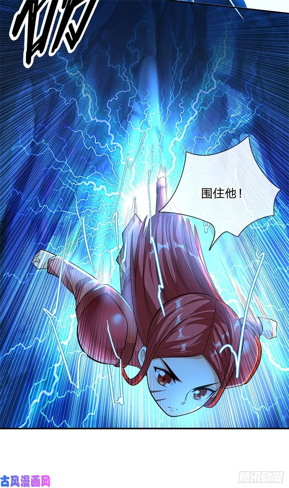 开局签到超神封印卡第58话 恶战