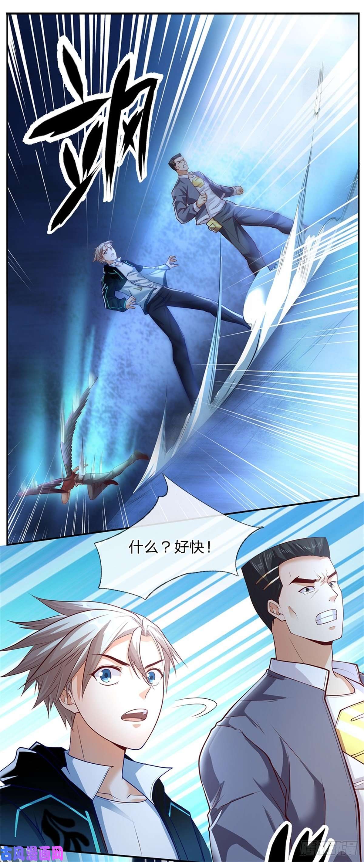 开局签到超神封印卡第60话 战局突变