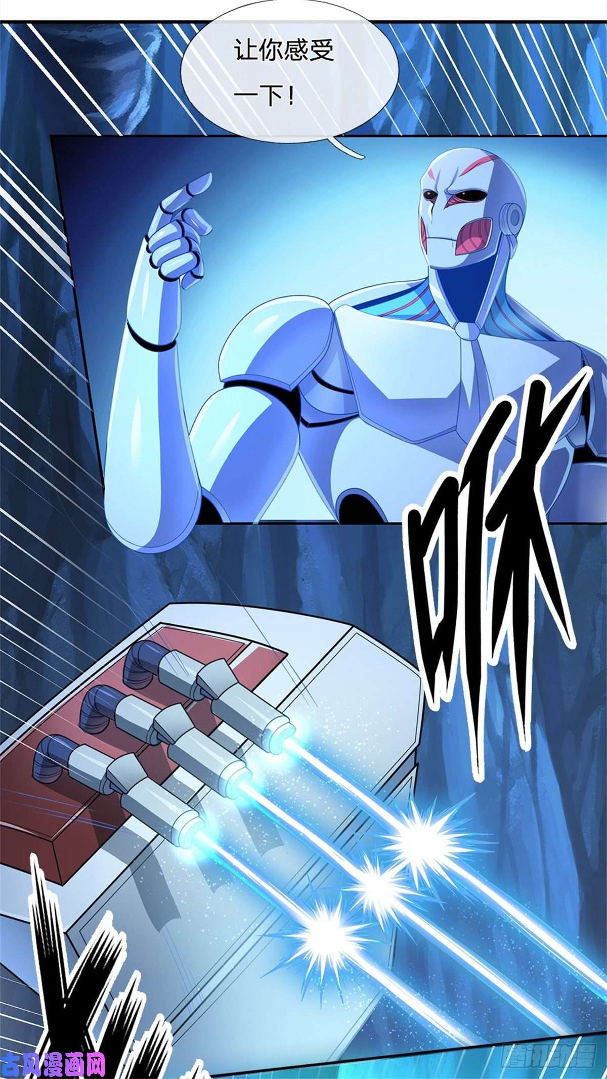 开局签到超神封印卡第60话 战局突变