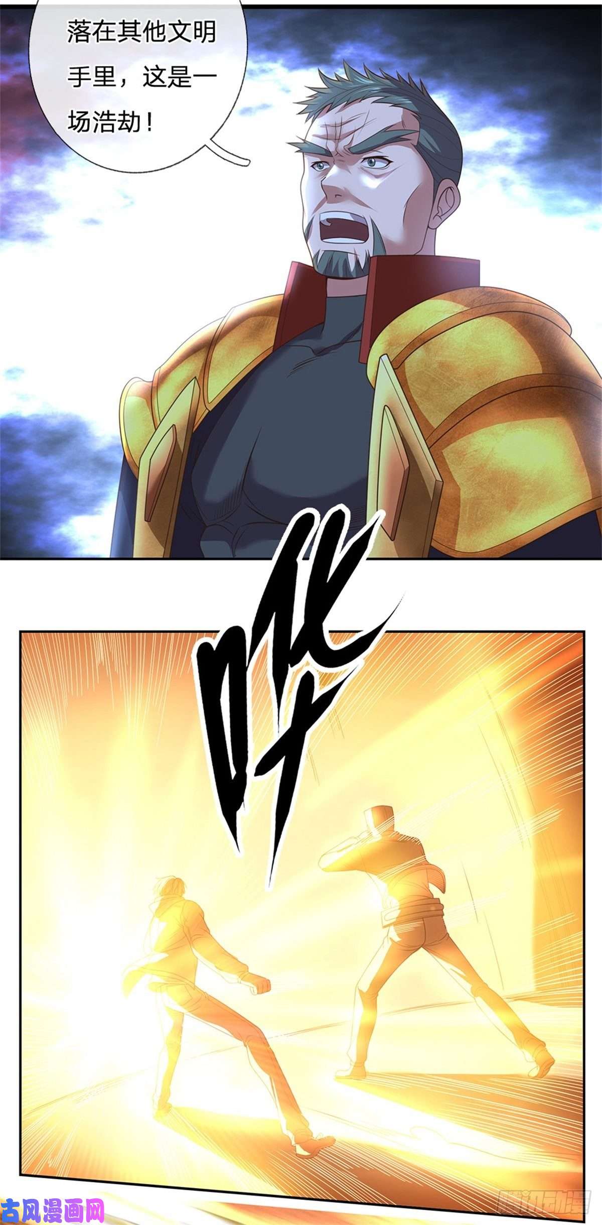 开局签到超神封印卡第60话 战局突变