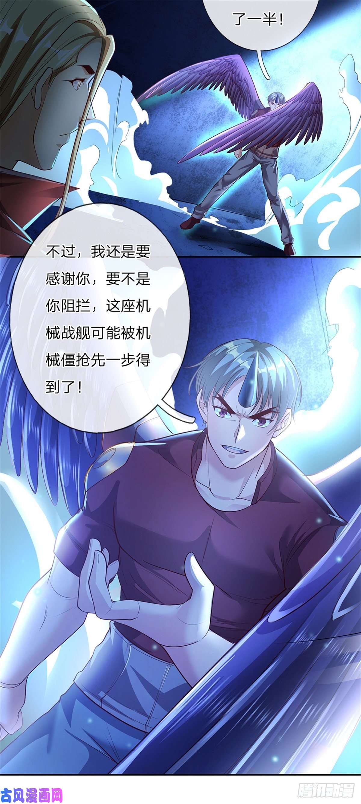 开局签到超神封印卡第60话 战局突变