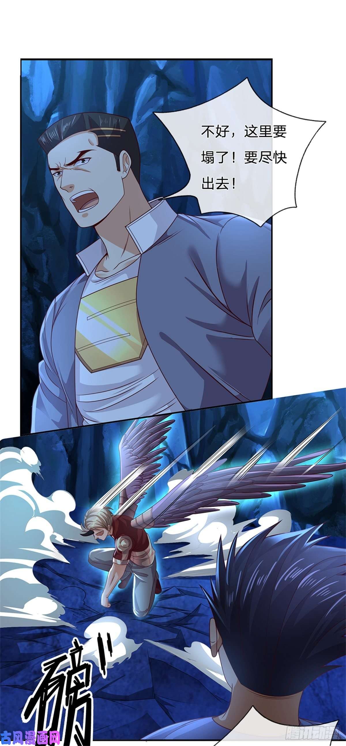 开局签到超神封印卡第62话 欺人太甚