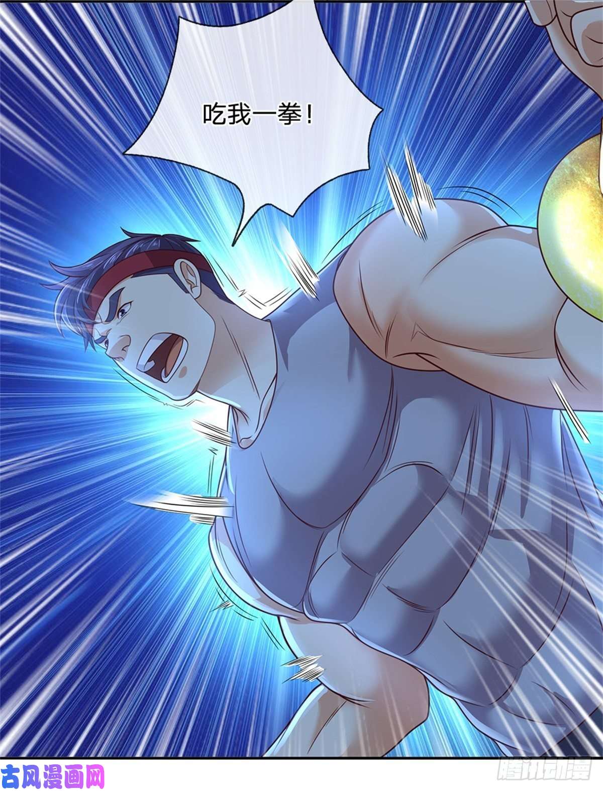 开局签到超神封印卡第62话 欺人太甚