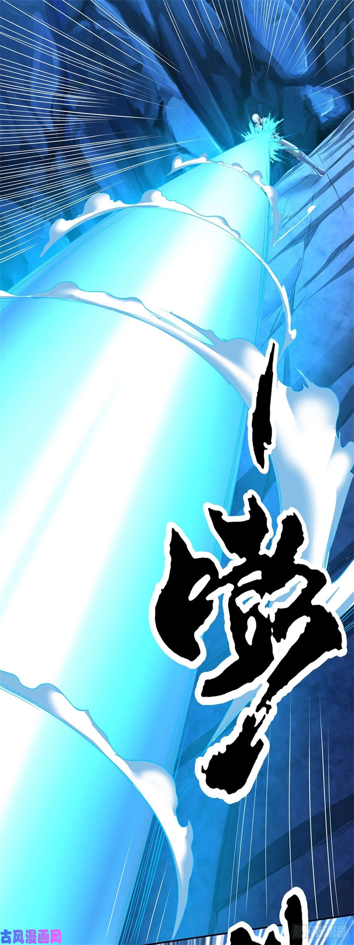 开局签到超神封印卡第62话 欺人太甚