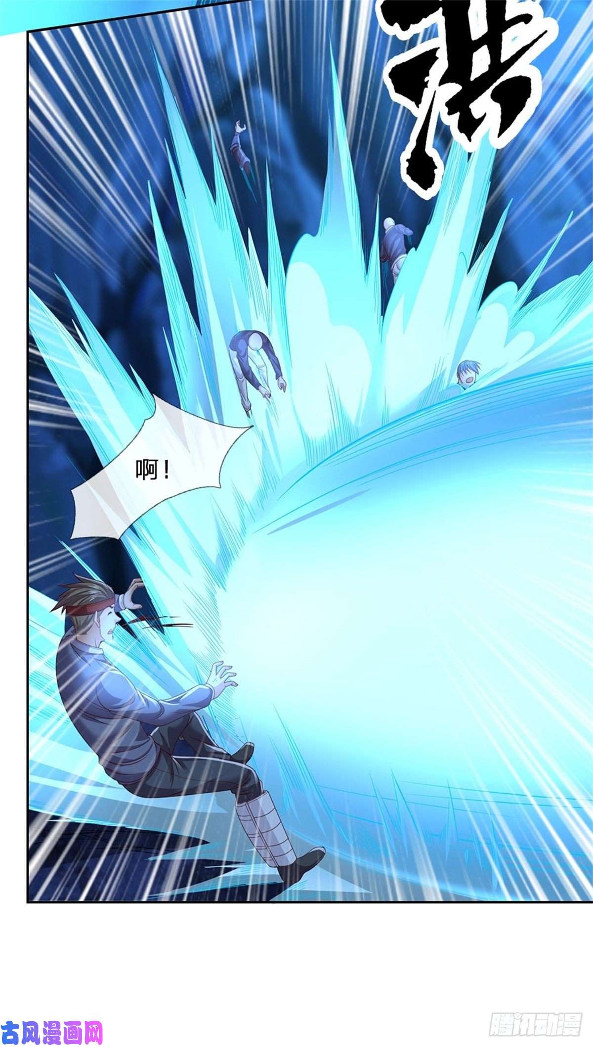 开局签到超神封印卡第62话 欺人太甚