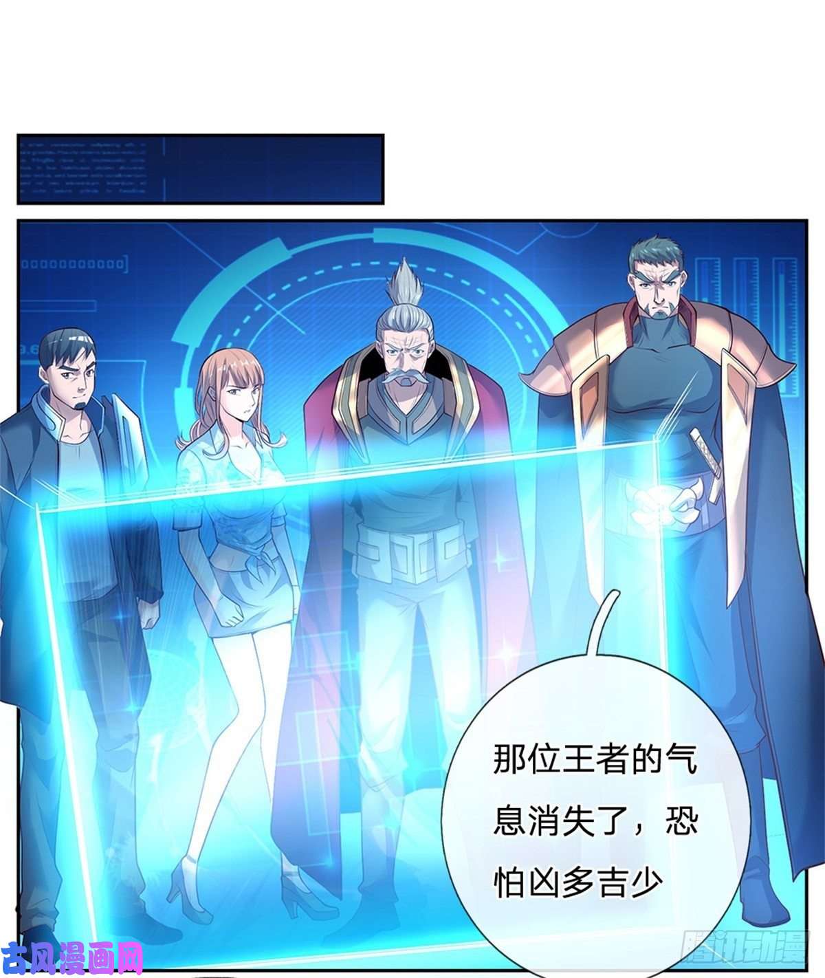 开局签到超神封印卡第62话 欺人太甚