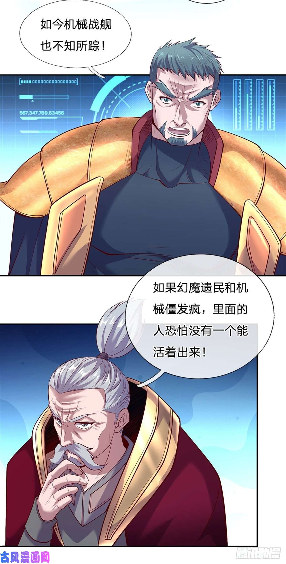 开局签到超神封印卡第62话 欺人太甚