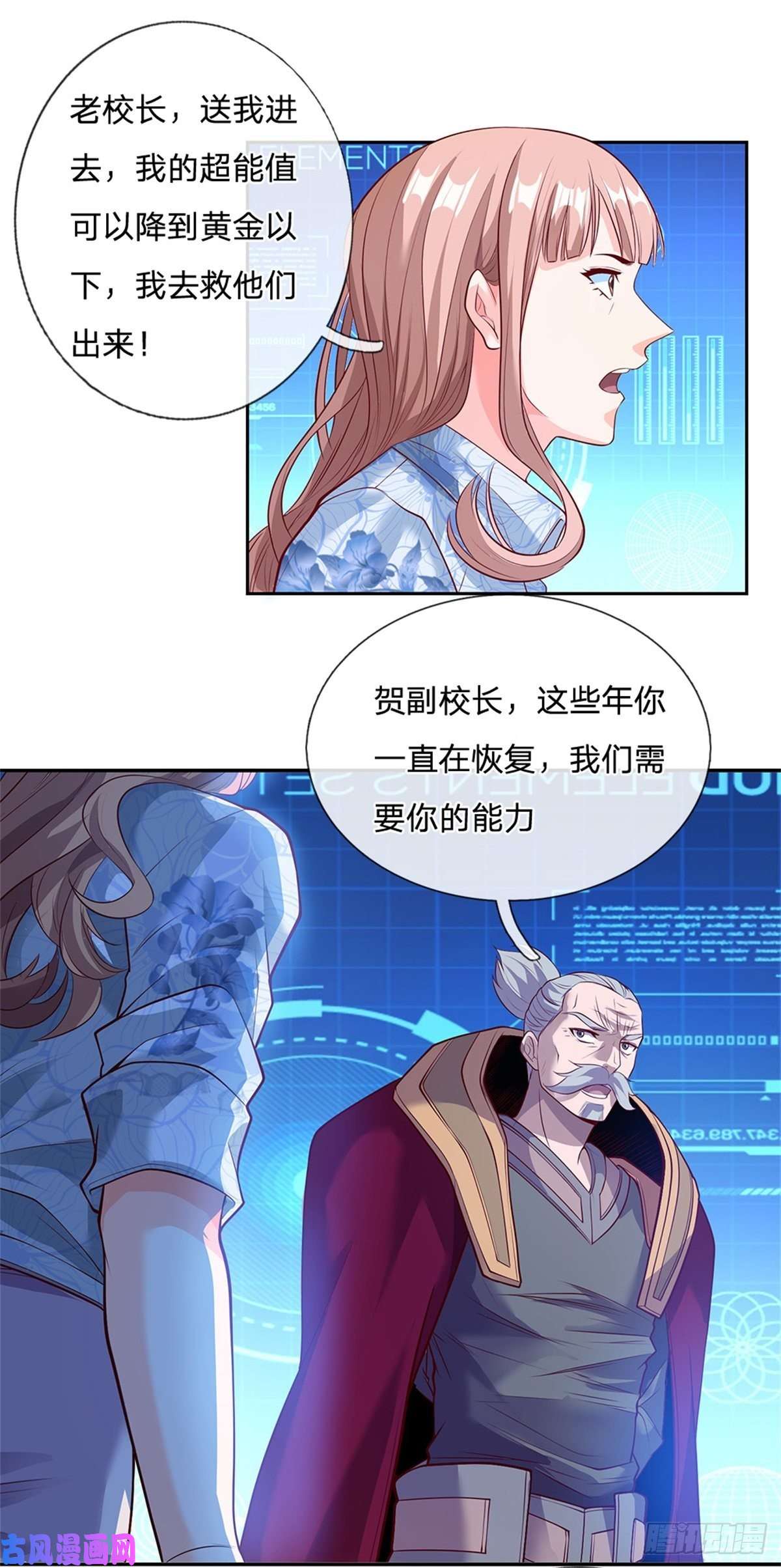 开局签到超神封印卡第62话 欺人太甚