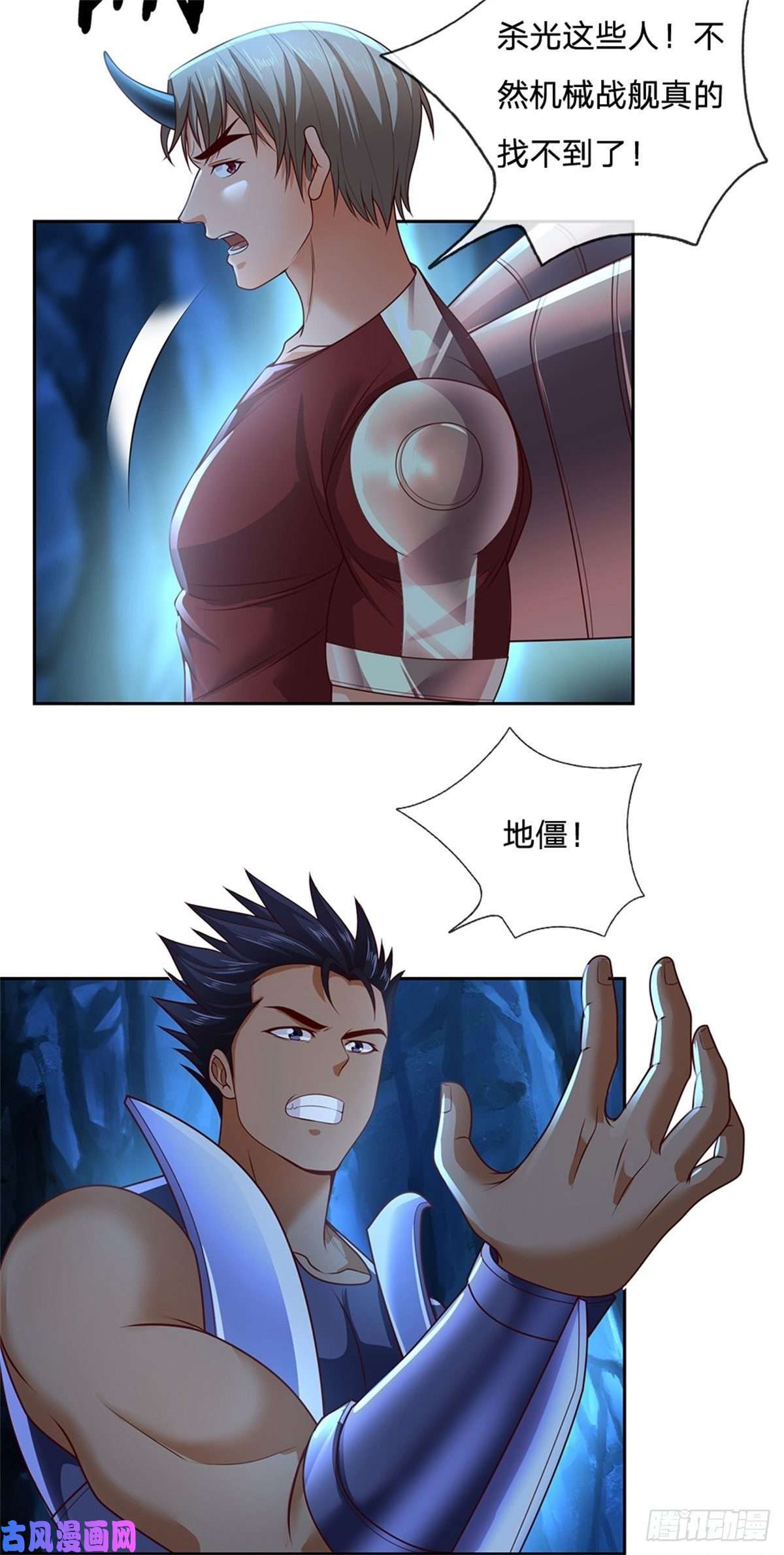 开局签到超神封印卡第62话 欺人太甚