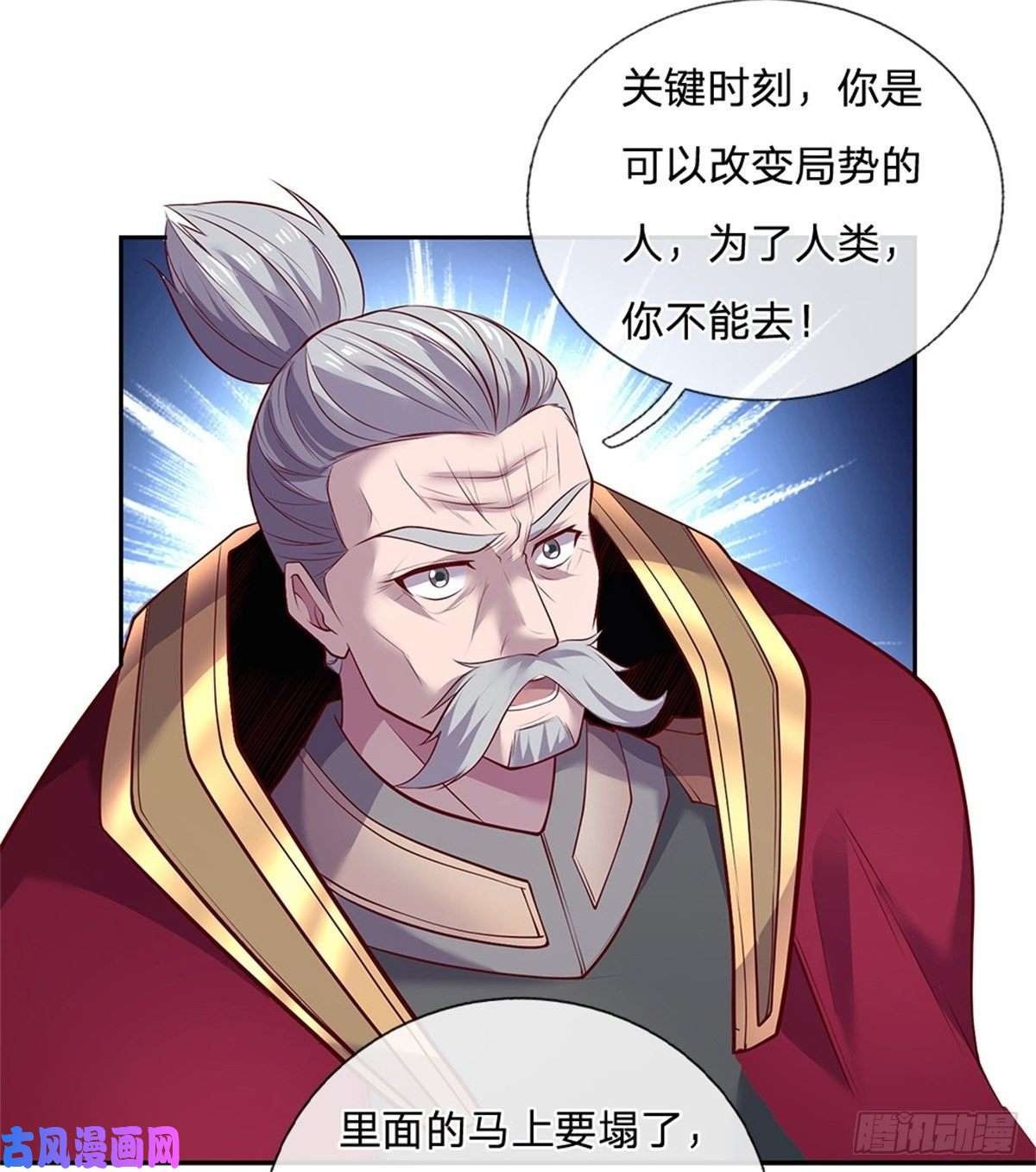 开局签到超神封印卡第62话 欺人太甚