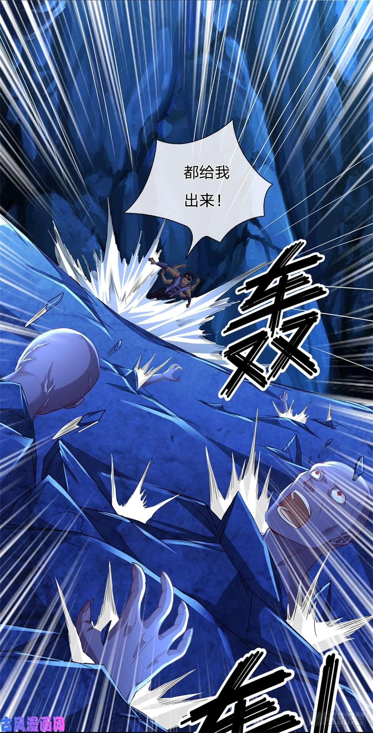 开局签到超神封印卡第62话 欺人太甚