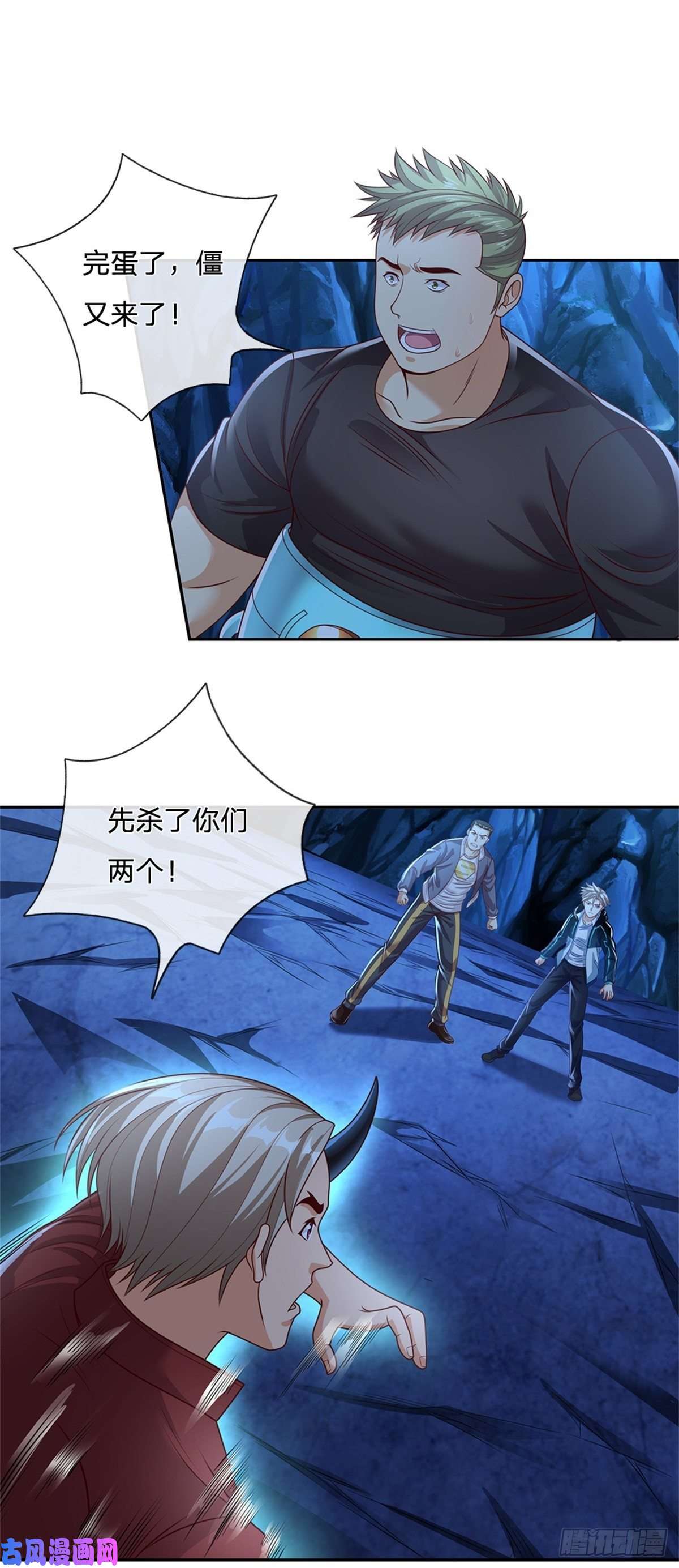 开局签到超神封印卡第62话 欺人太甚