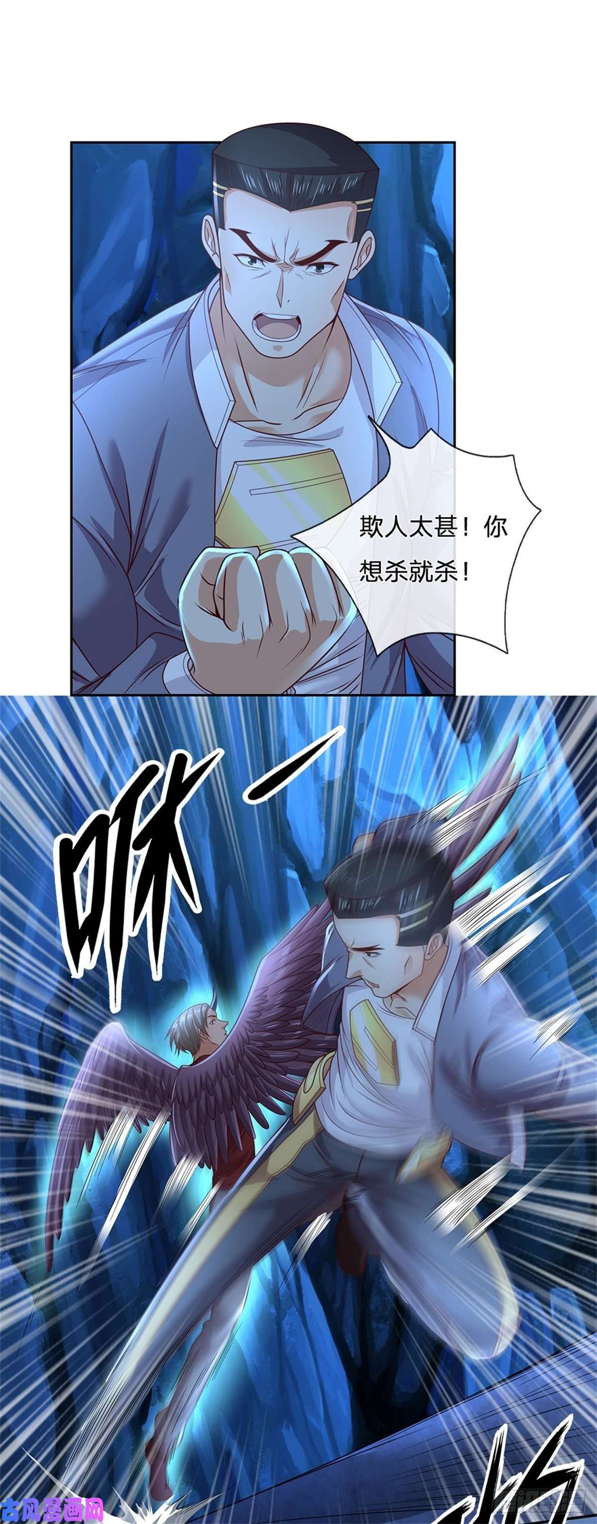 开局签到超神封印卡第62话 欺人太甚