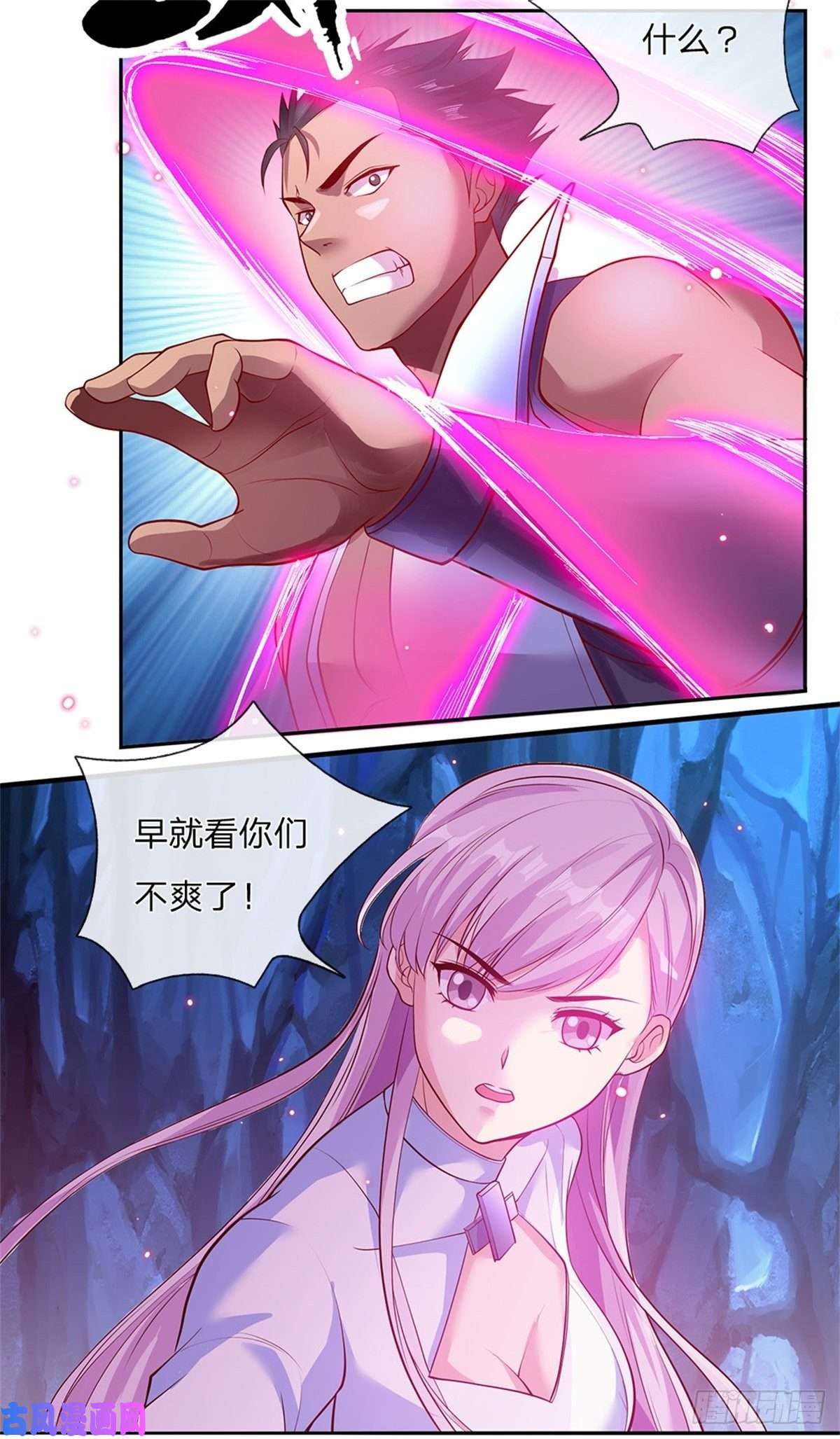 开局签到超神封印卡第63话 等着你爆发