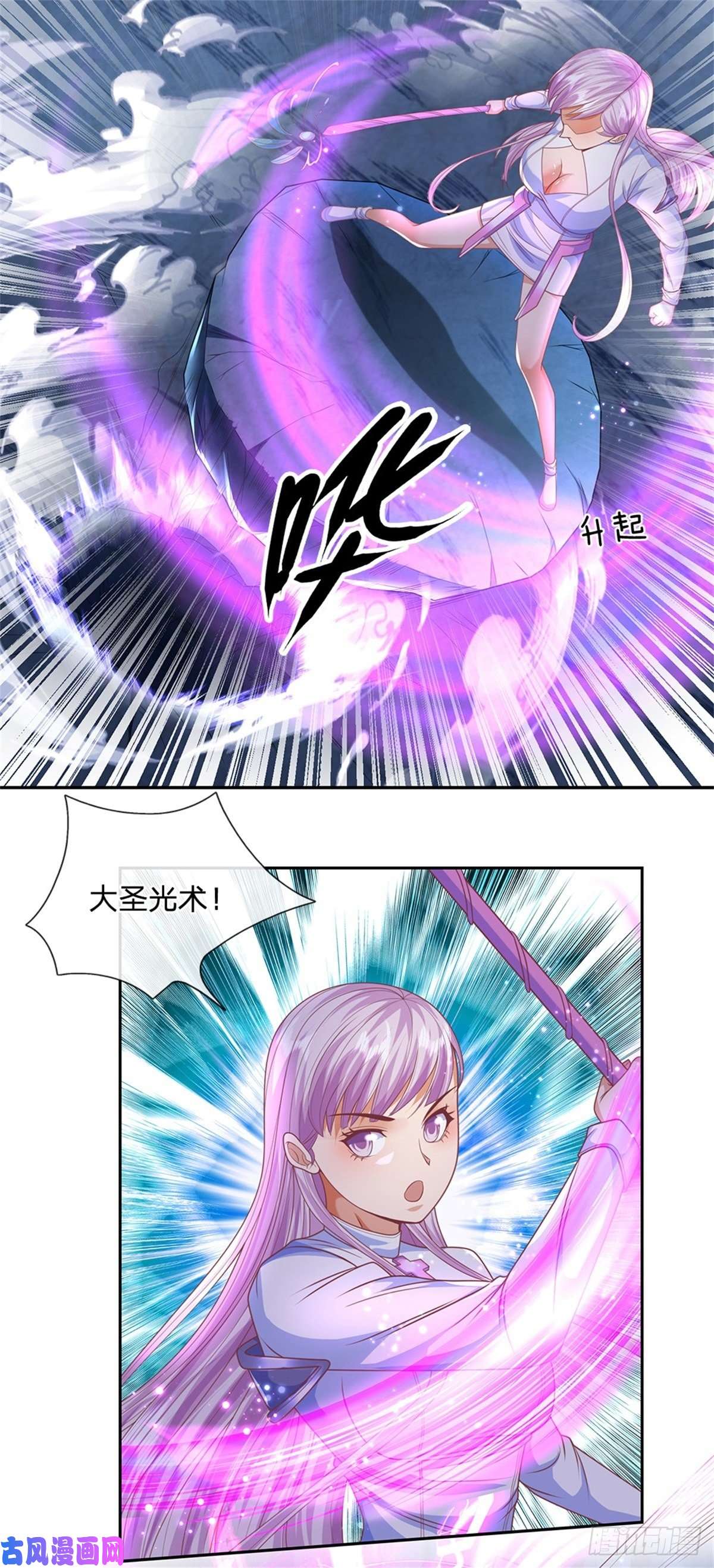 开局签到超神封印卡第63话 等着你爆发