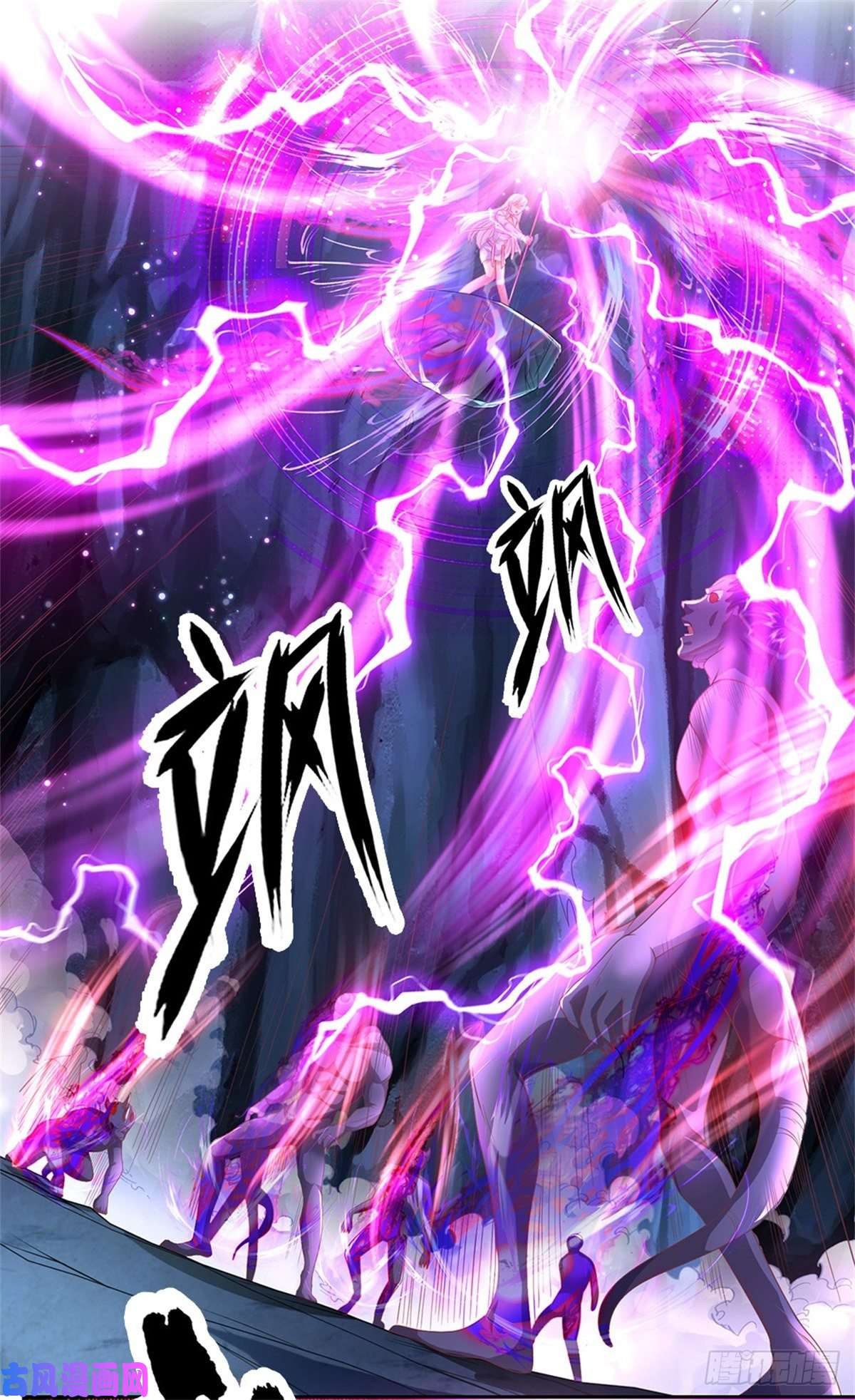 开局签到超神封印卡第63话 等着你爆发