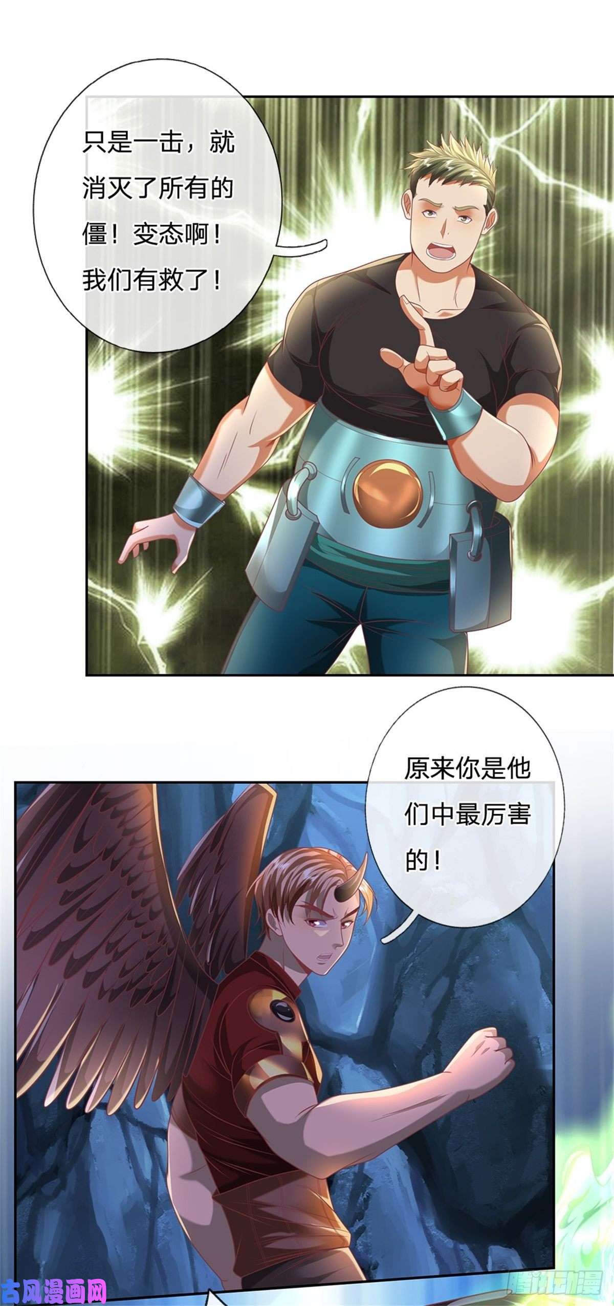 开局签到超神封印卡第63话 等着你爆发
