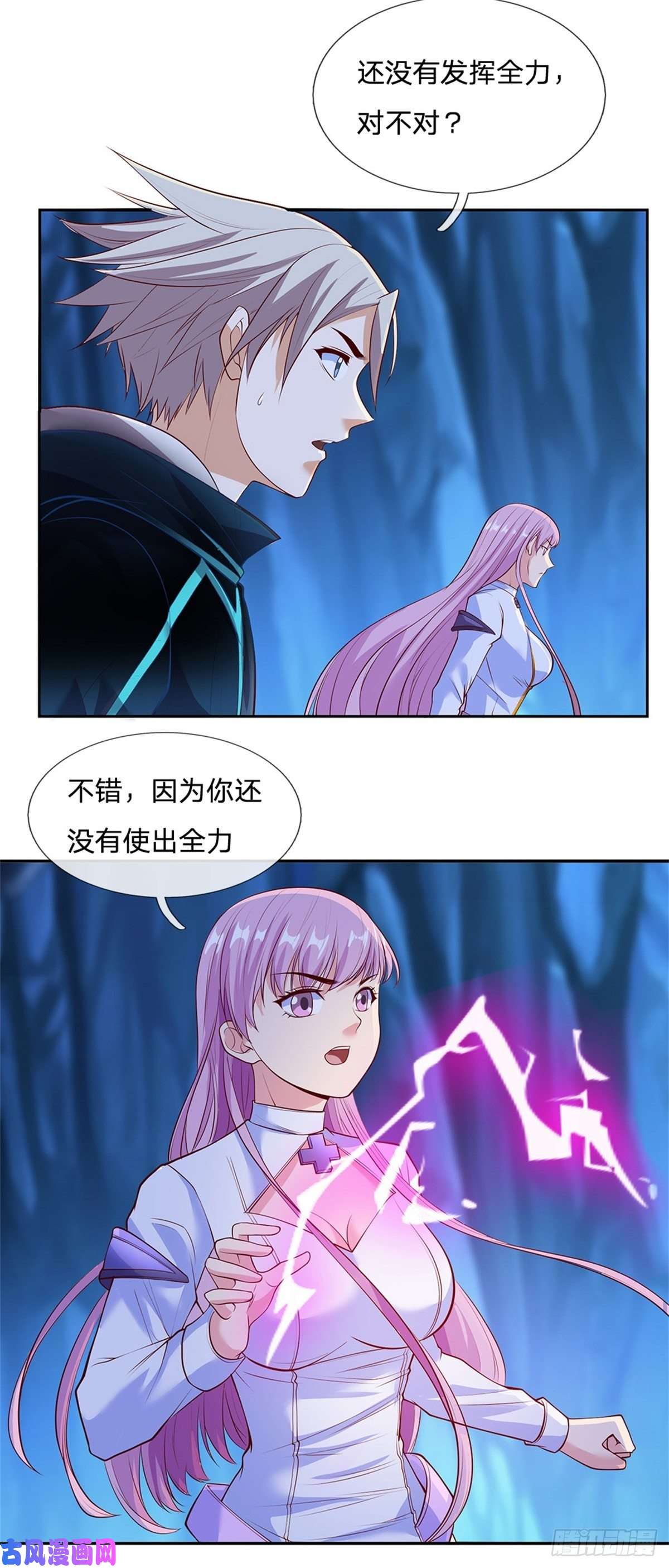 开局签到超神封印卡第63话 等着你爆发