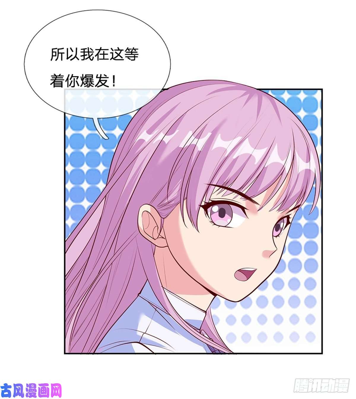 开局签到超神封印卡第63话 等着你爆发