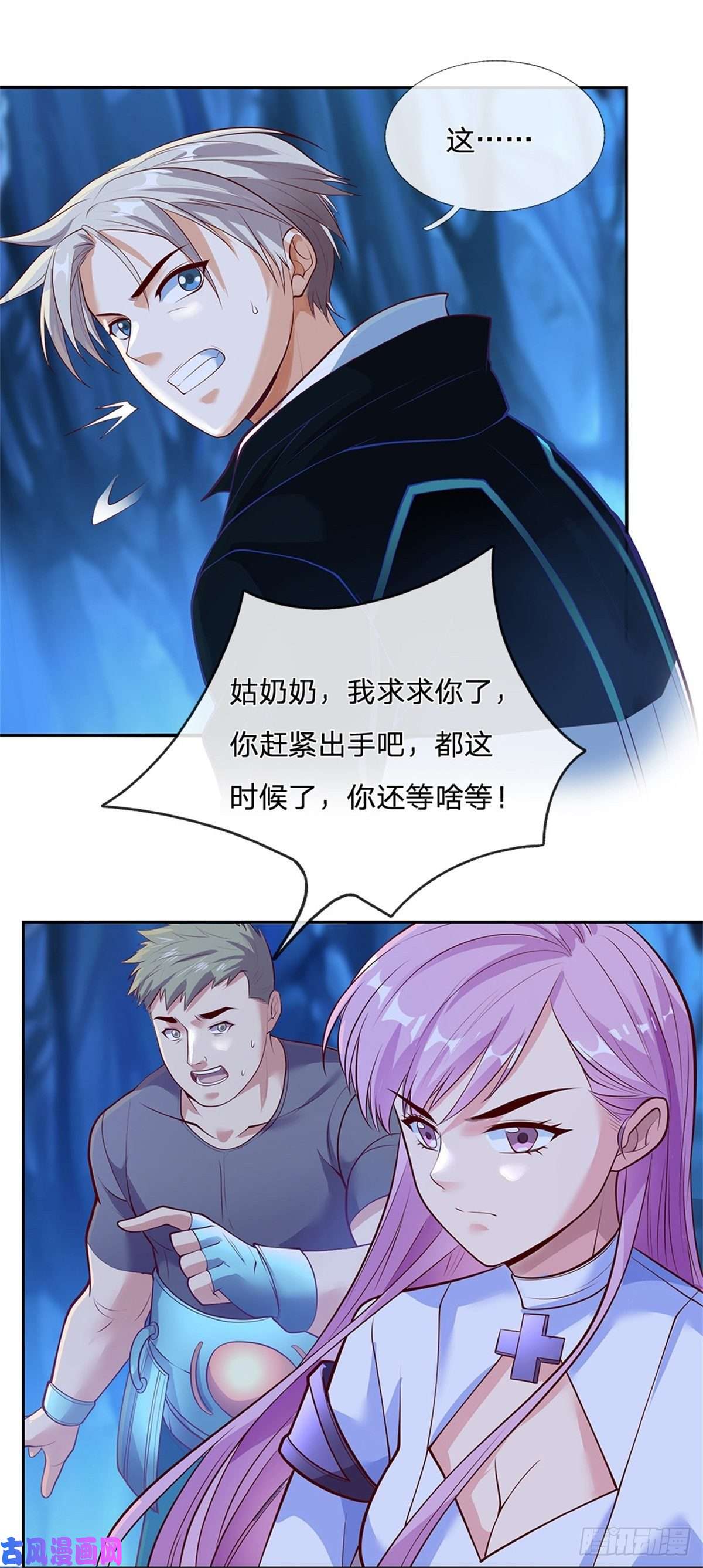 开局签到超神封印卡第63话 等着你爆发