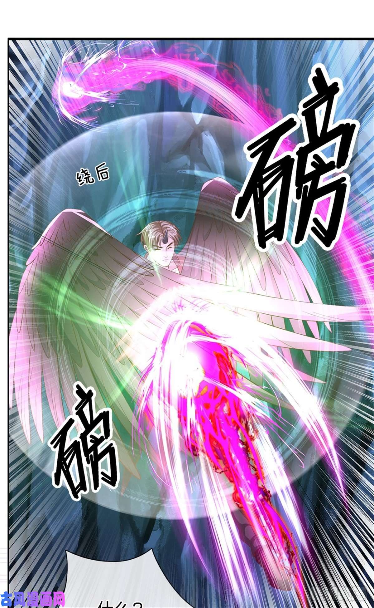 开局签到超神封印卡第64话 谁还能阻止他