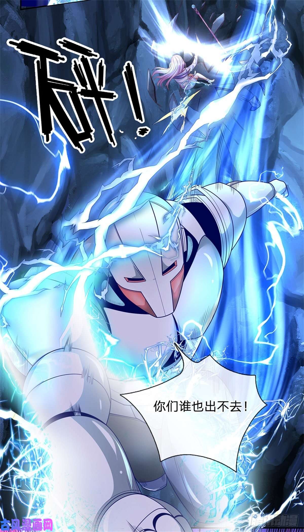 开局签到超神封印卡第64话 谁还能阻止他