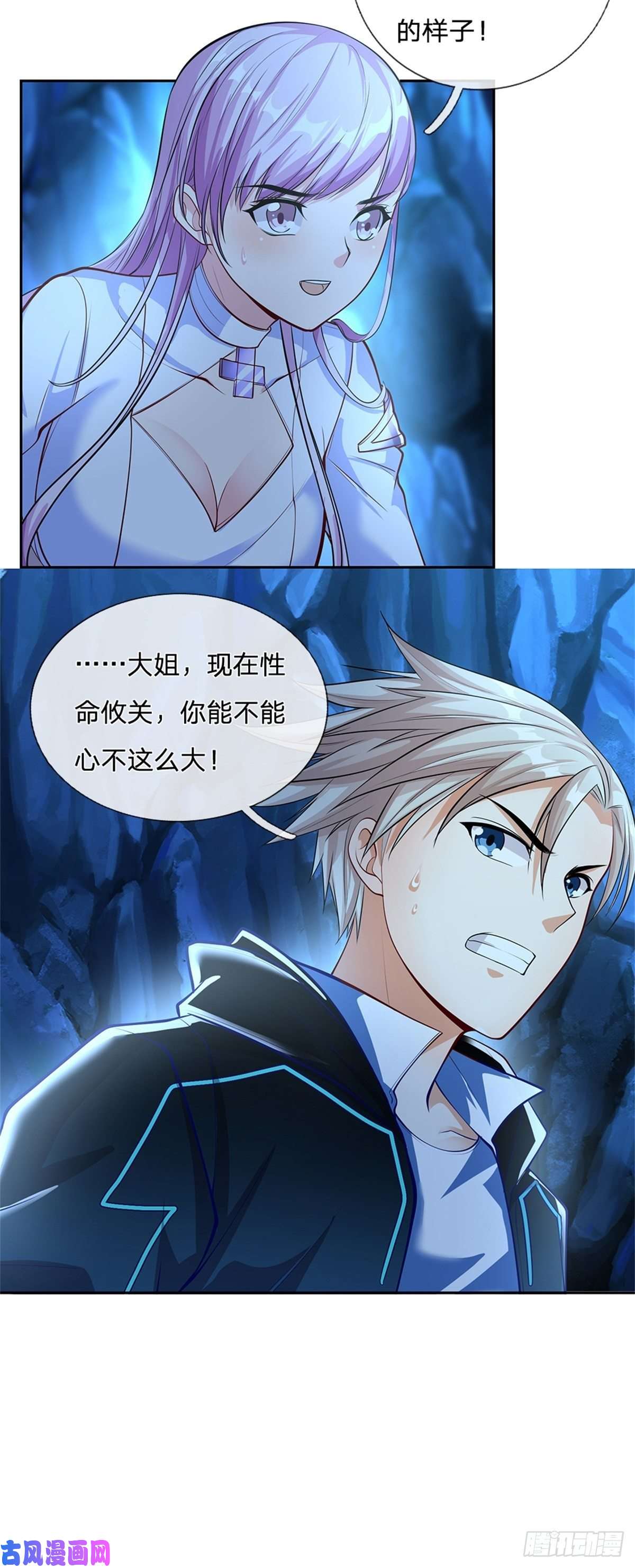 开局签到超神封印卡第64话 谁还能阻止他