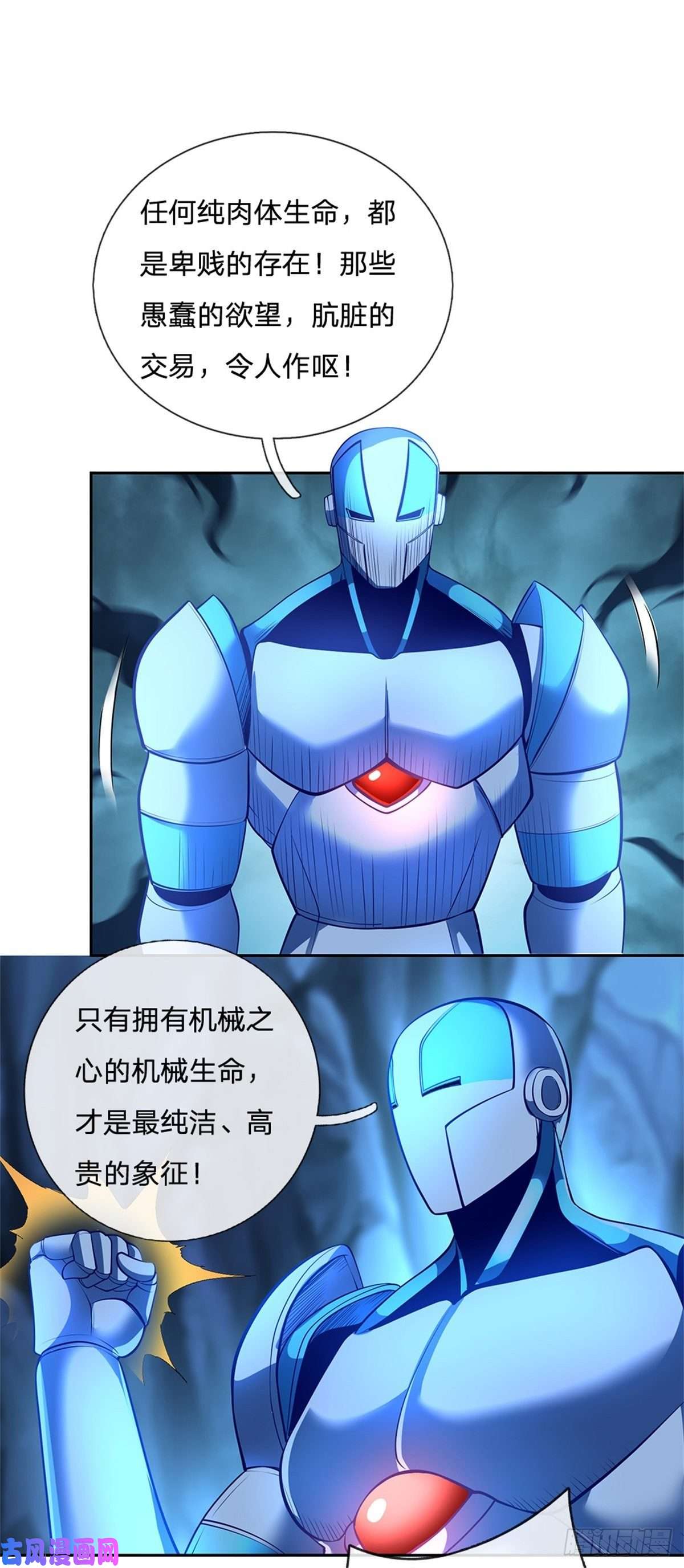 开局签到超神封印卡第64话 谁还能阻止他